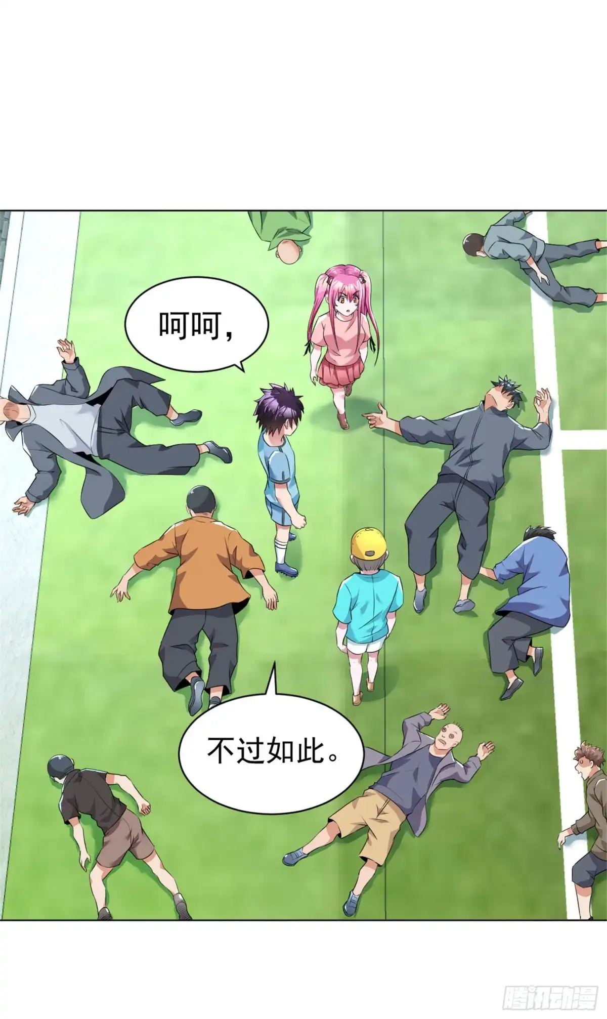 医等狂兵 第92话 熟悉的身影 第3页