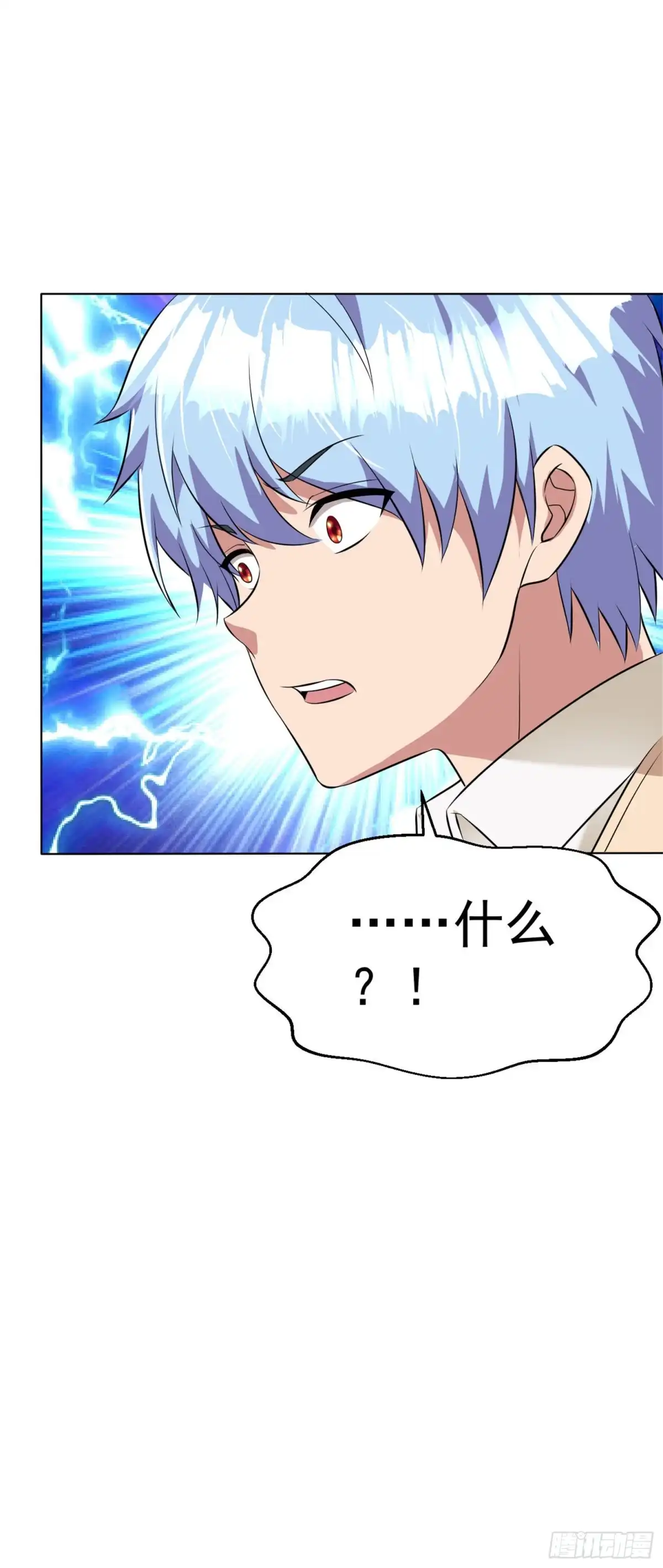 医等狂兵 第93话 将计就计 第11页