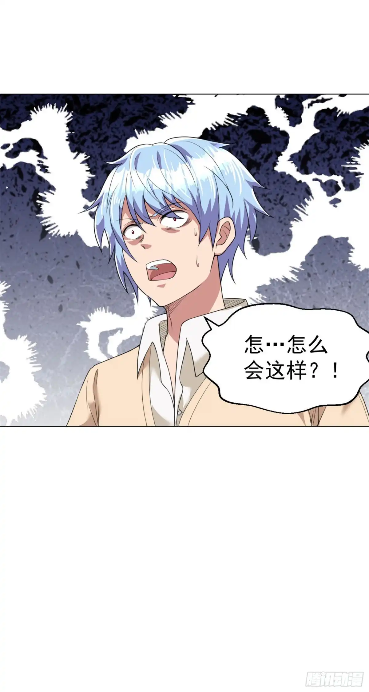 医等狂兵 第93话 将计就计 第12页