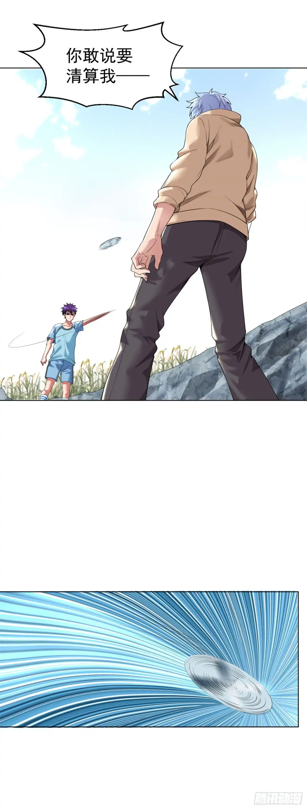 医等狂兵 第93话 将计就计 第14页