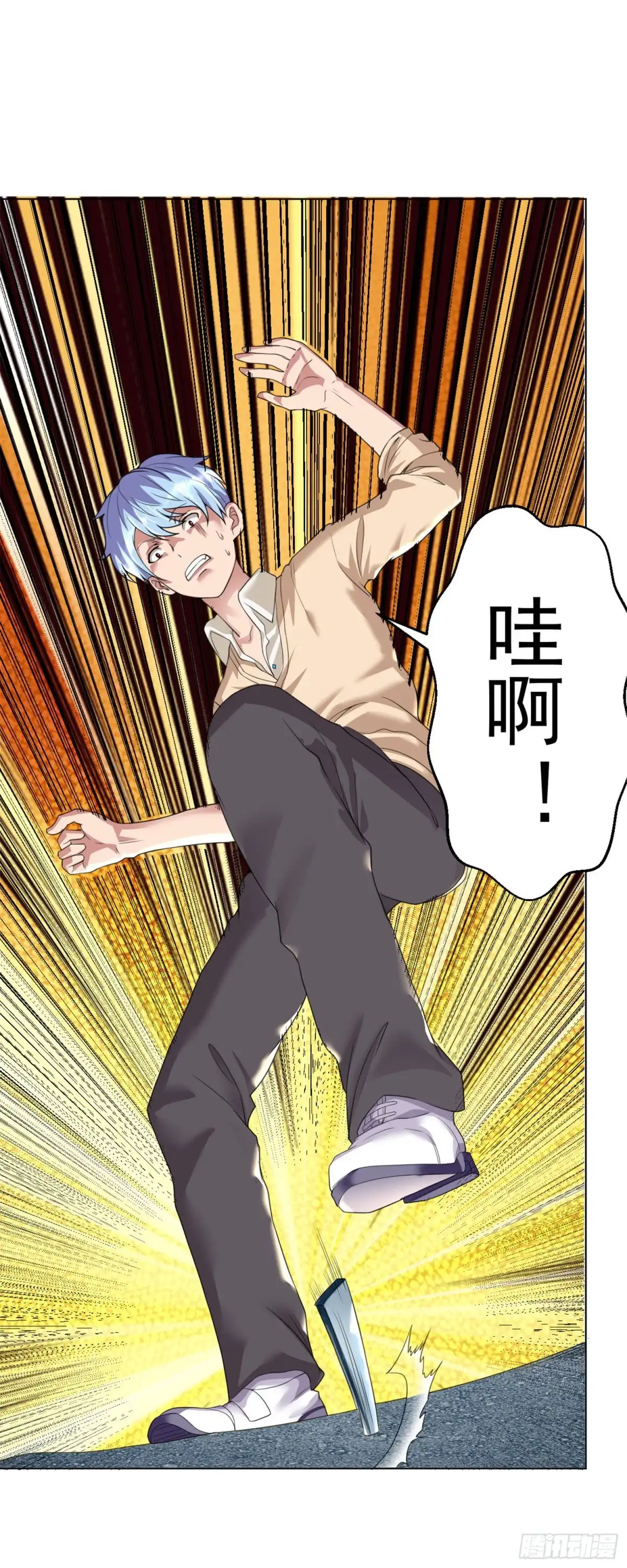 医等狂兵 第93话 将计就计 第15页