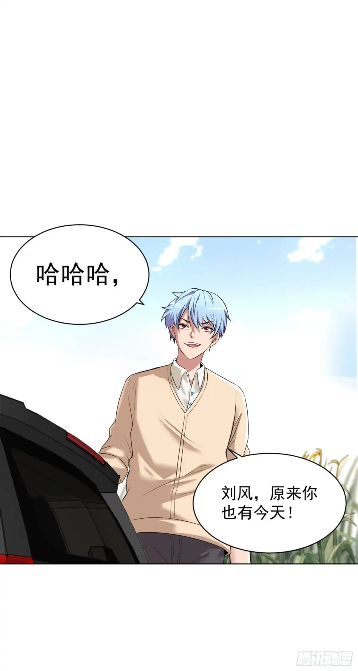 医等狂兵 第93话 将计就计 第6页