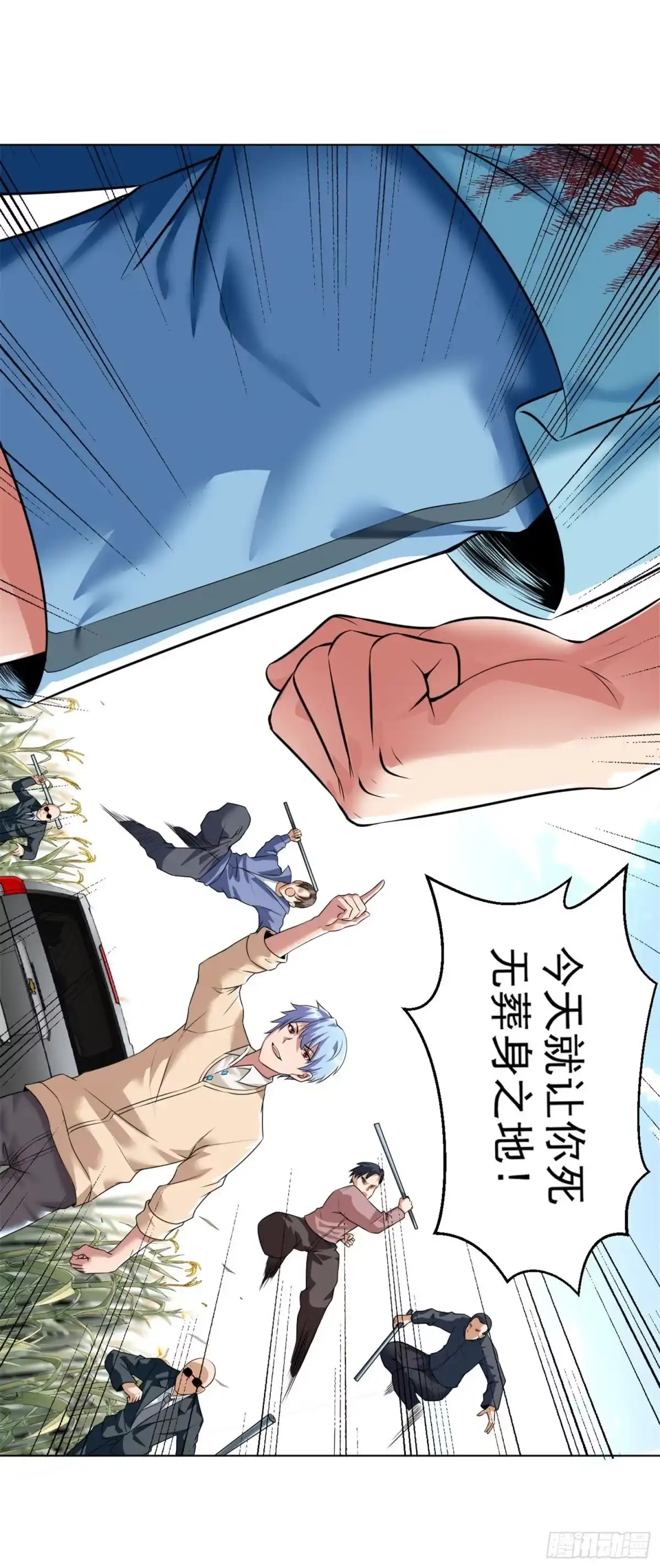 医等狂兵 第93话 将计就计 第8页