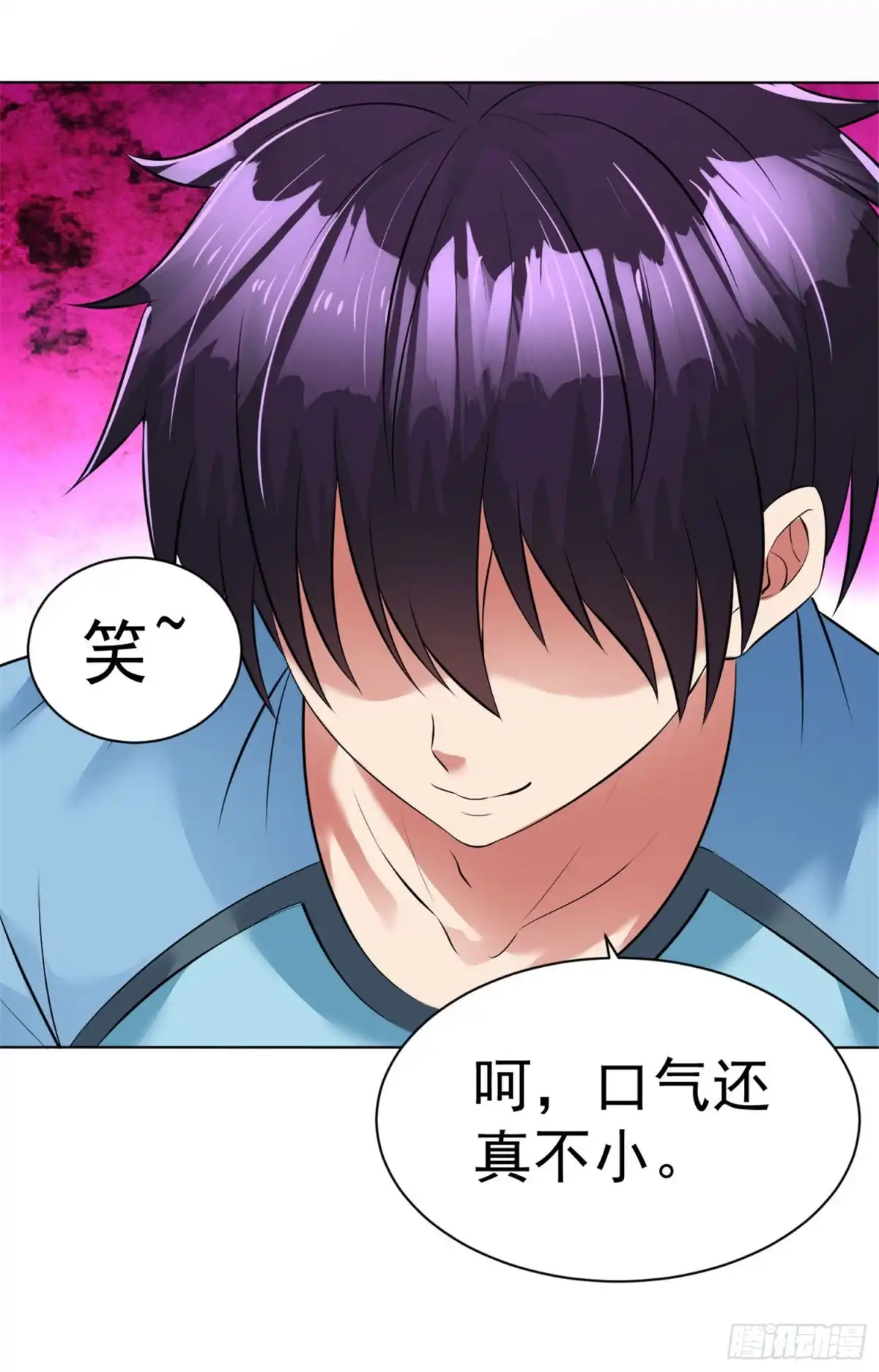医等狂兵 第93话 将计就计 第9页