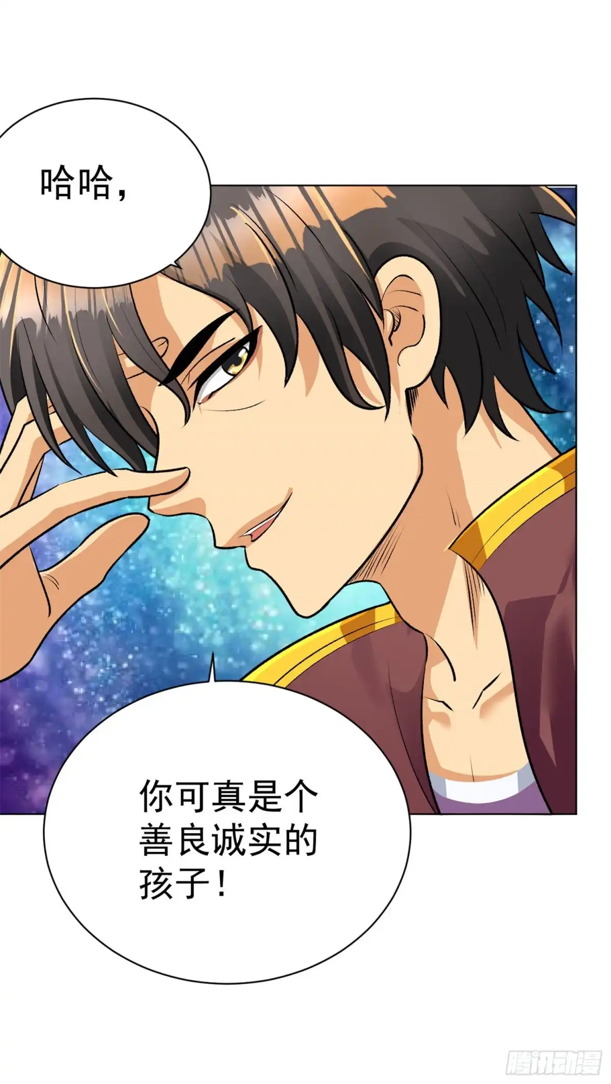 医等狂兵 第94话 绝对实力 第10页