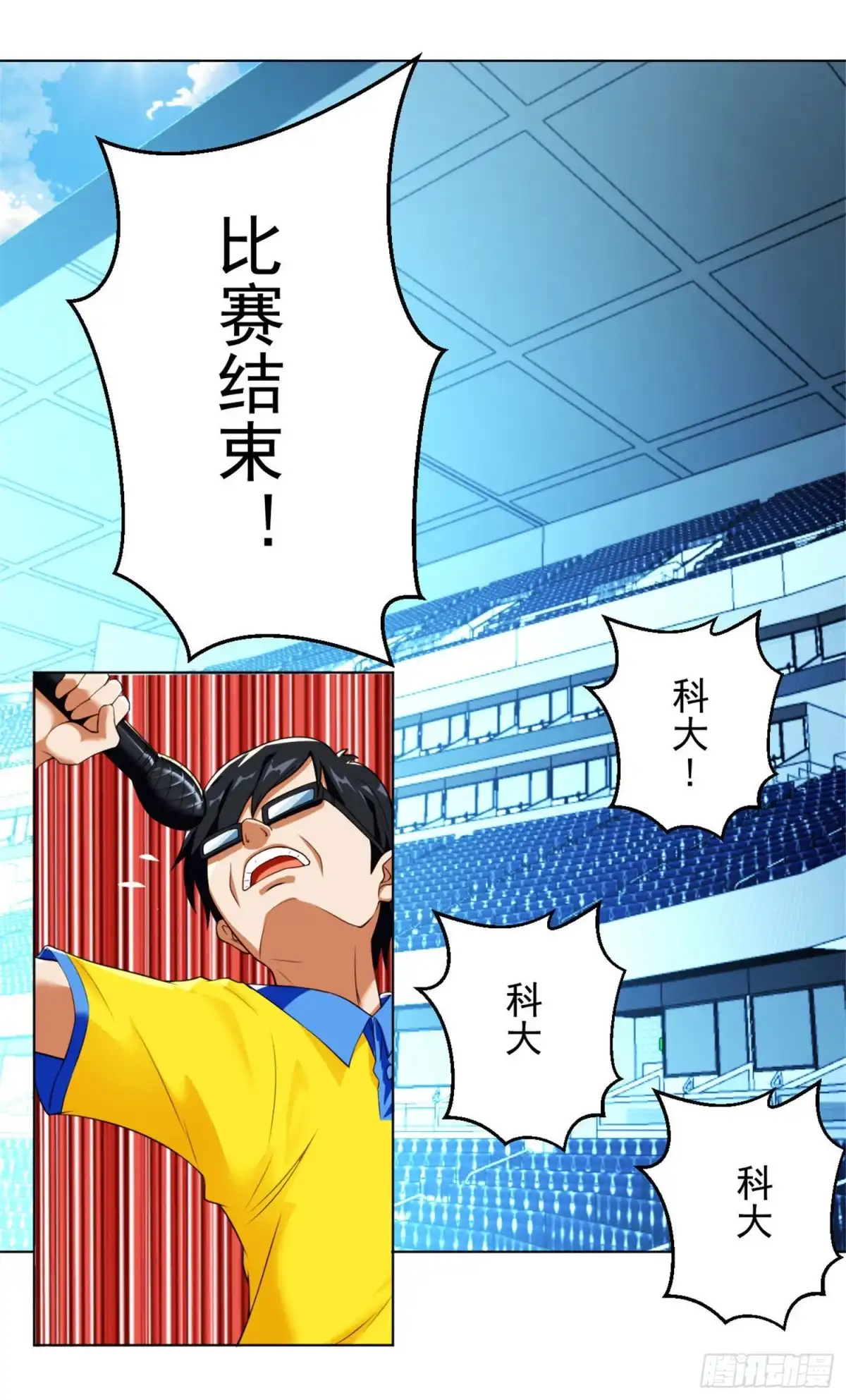 医等狂兵 第94话 绝对实力 第13页