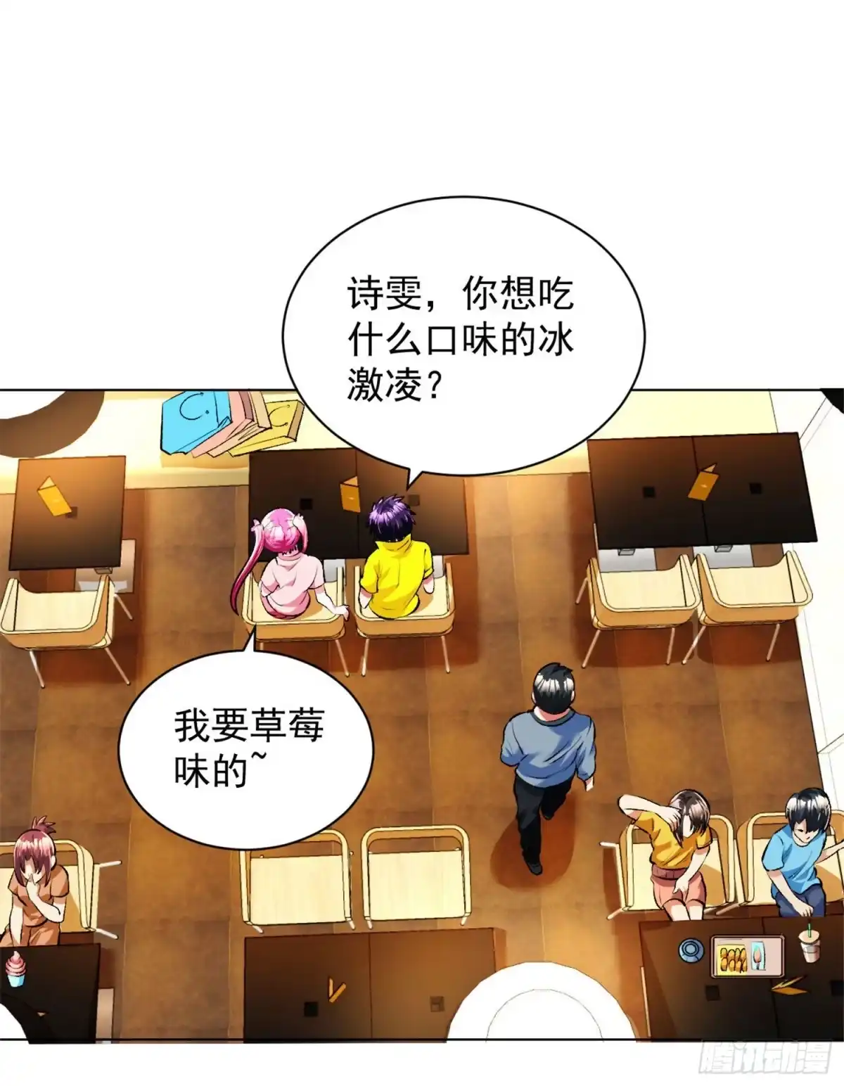 医等狂兵 第95话 毒王现身 第10页