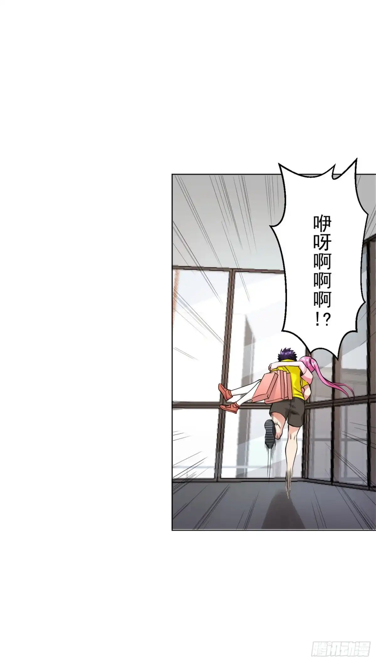 医等狂兵 第96话 走为上策 第11页