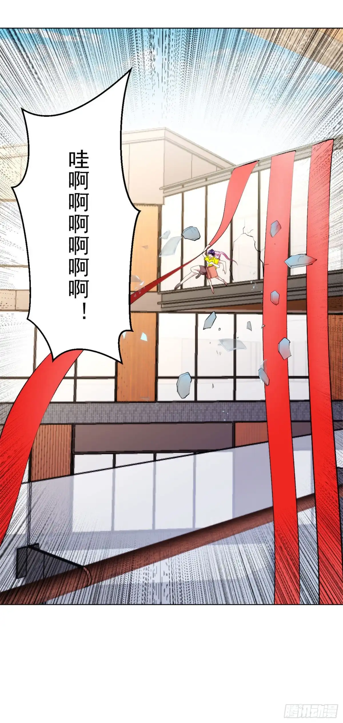医等狂兵 第96话 走为上策 第12页