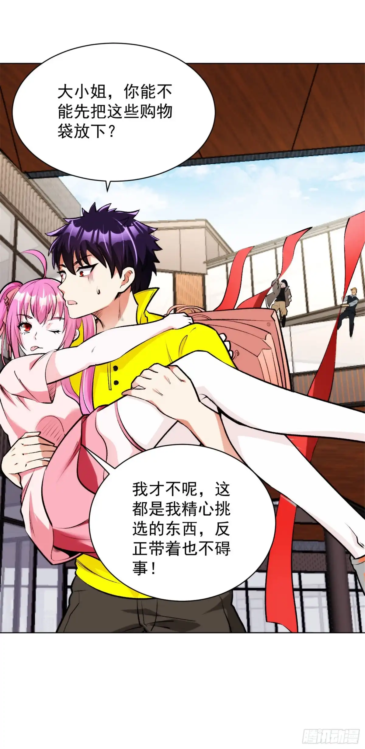 医等狂兵 第96话 走为上策 第14页