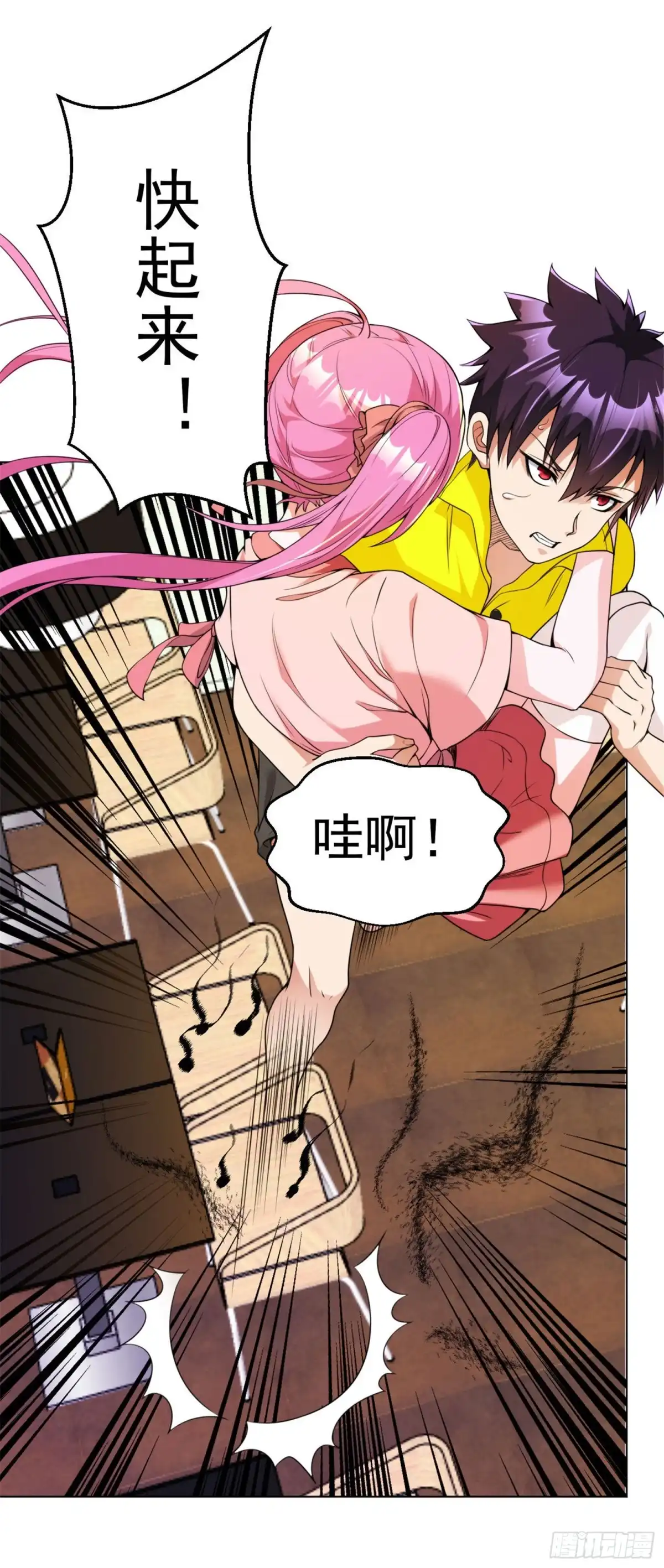 医等狂兵 第96话 走为上策 第8页