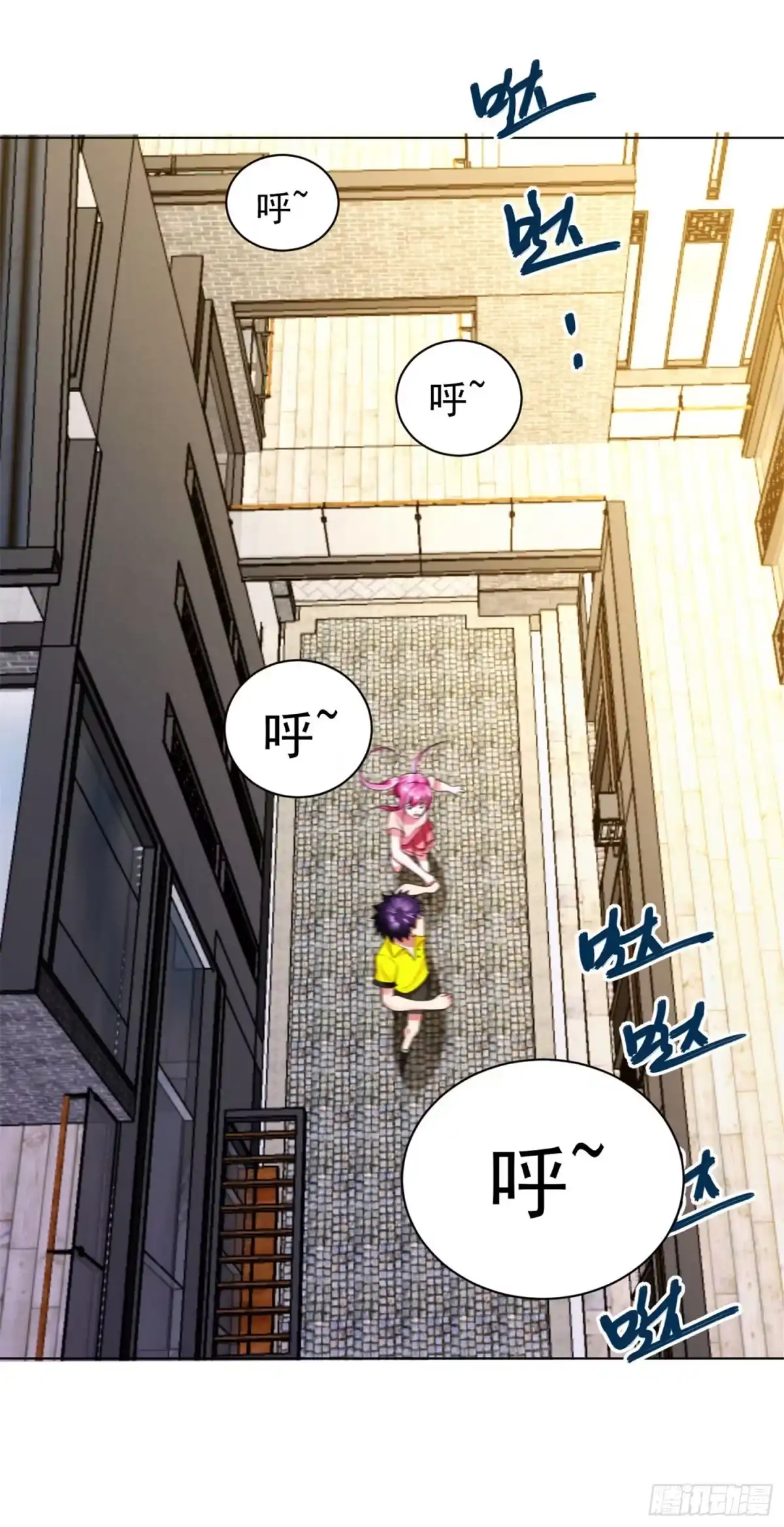 医等狂兵 第97话 手刃苗熊 第2页