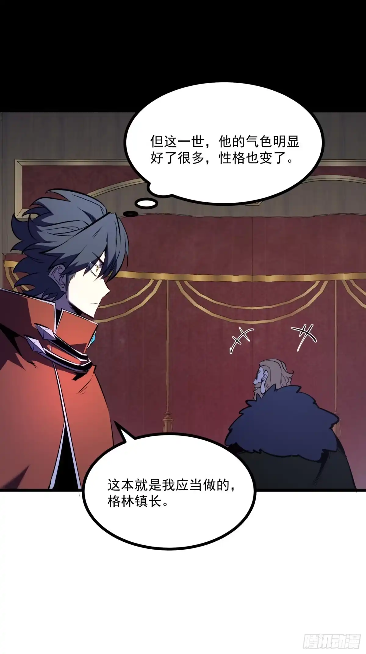 重生之超级战神 第九话 梅尔小镇的英雄 第22页