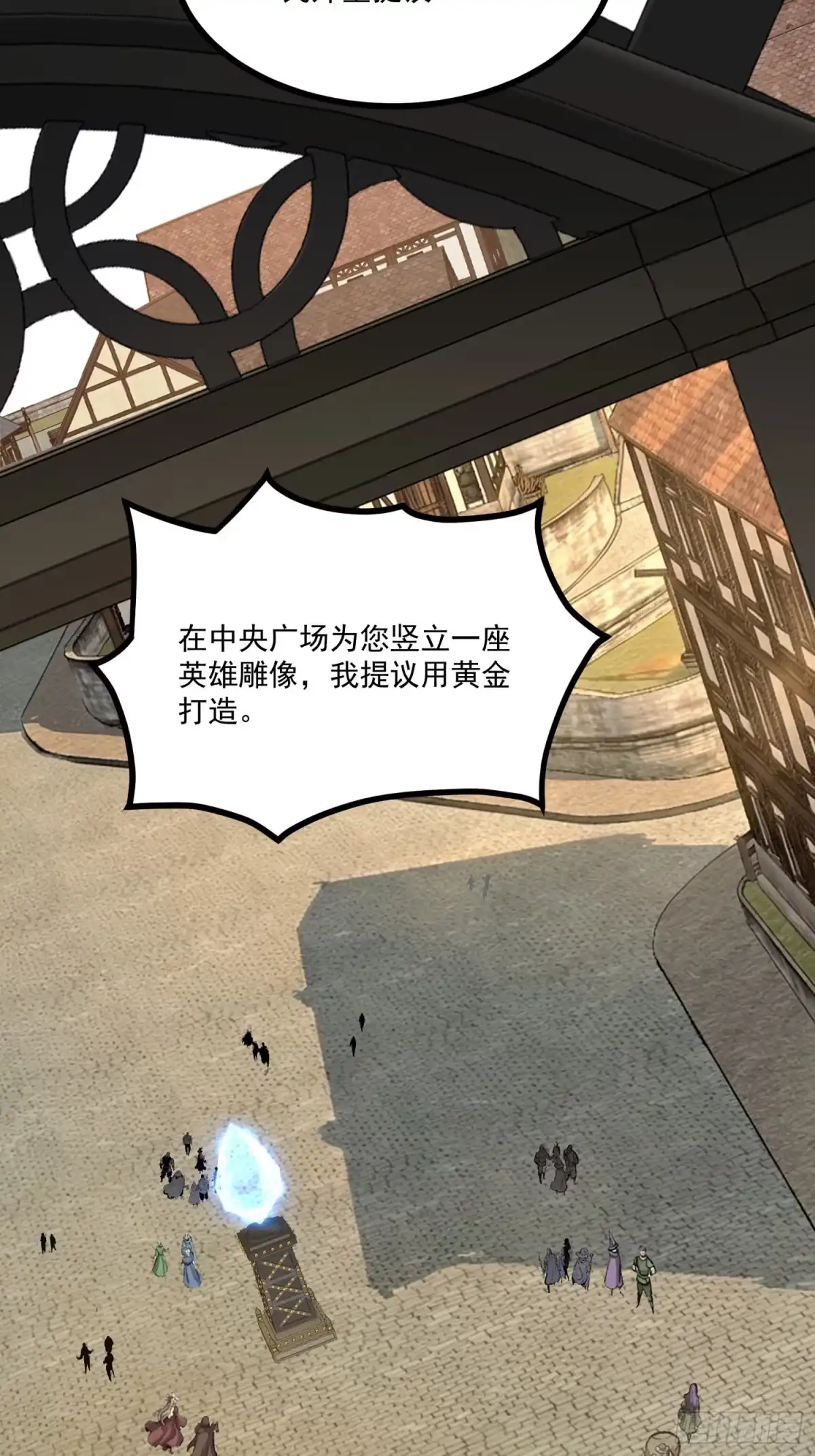 重生之超级战神 第九话 梅尔小镇的英雄 第24页