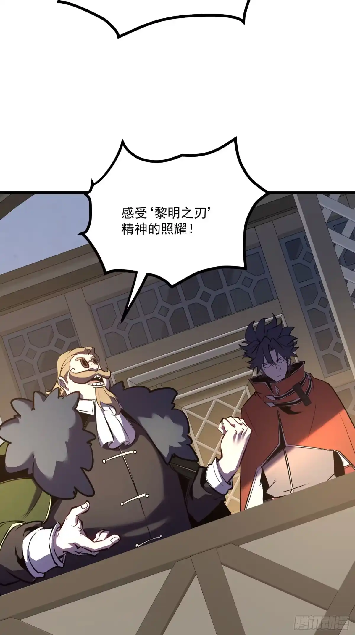 重生之超级战神 第九话 梅尔小镇的英雄 第26页