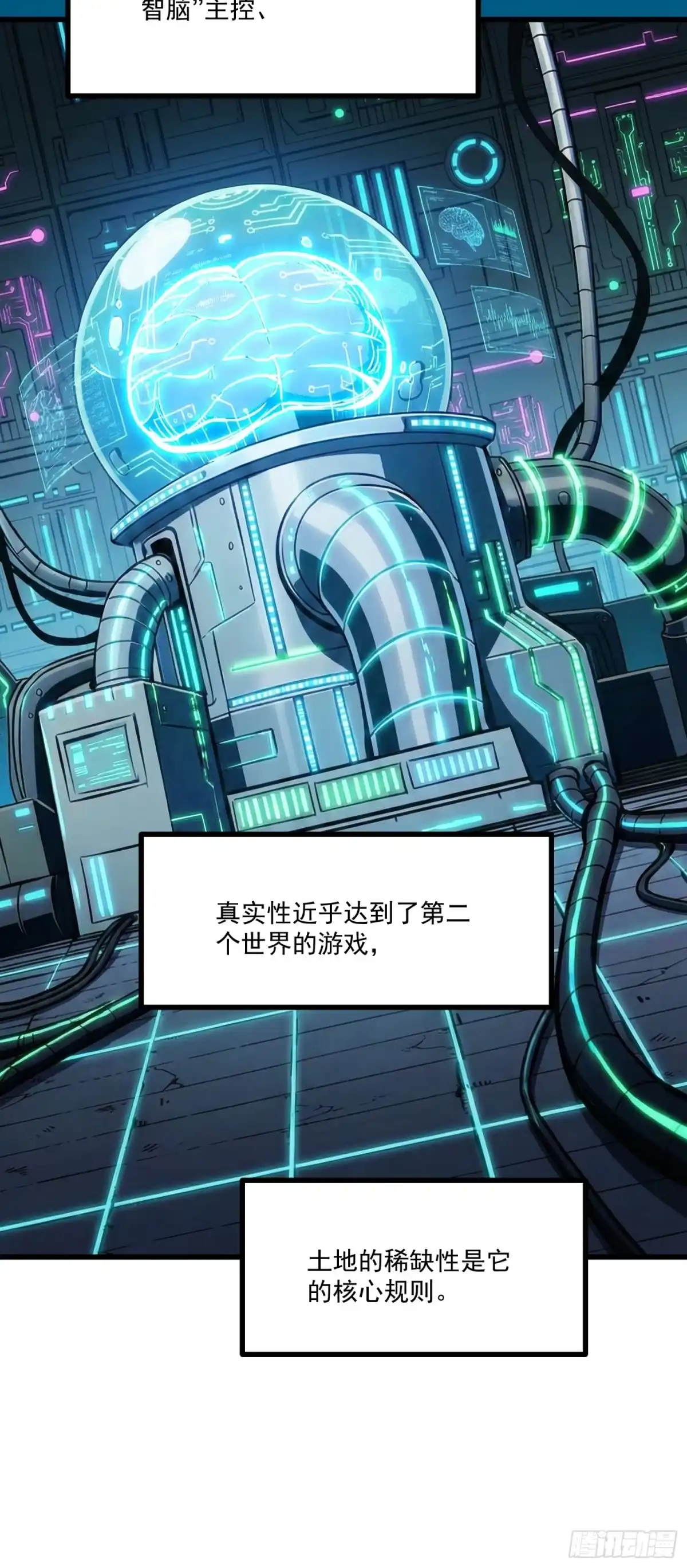 重生之超级战神 第九话 梅尔小镇的英雄 第45页