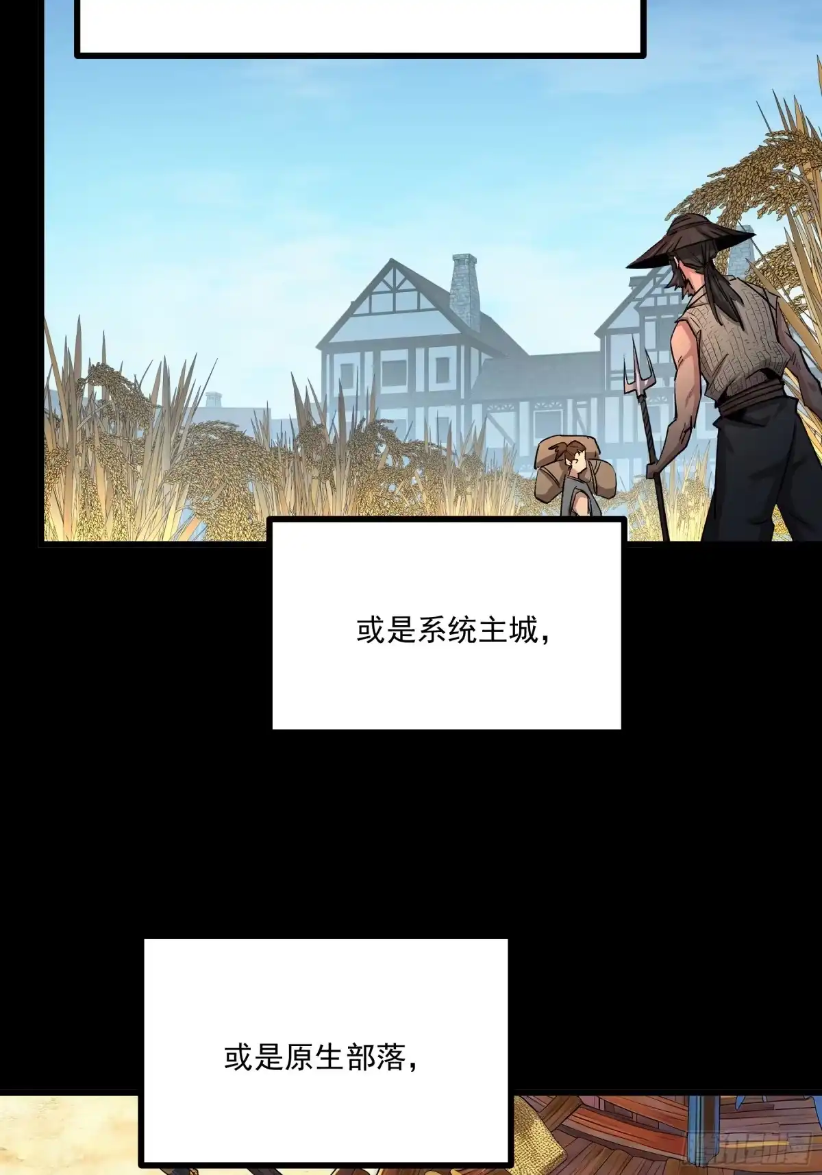 重生之超级战神 第九话 梅尔小镇的英雄 第48页