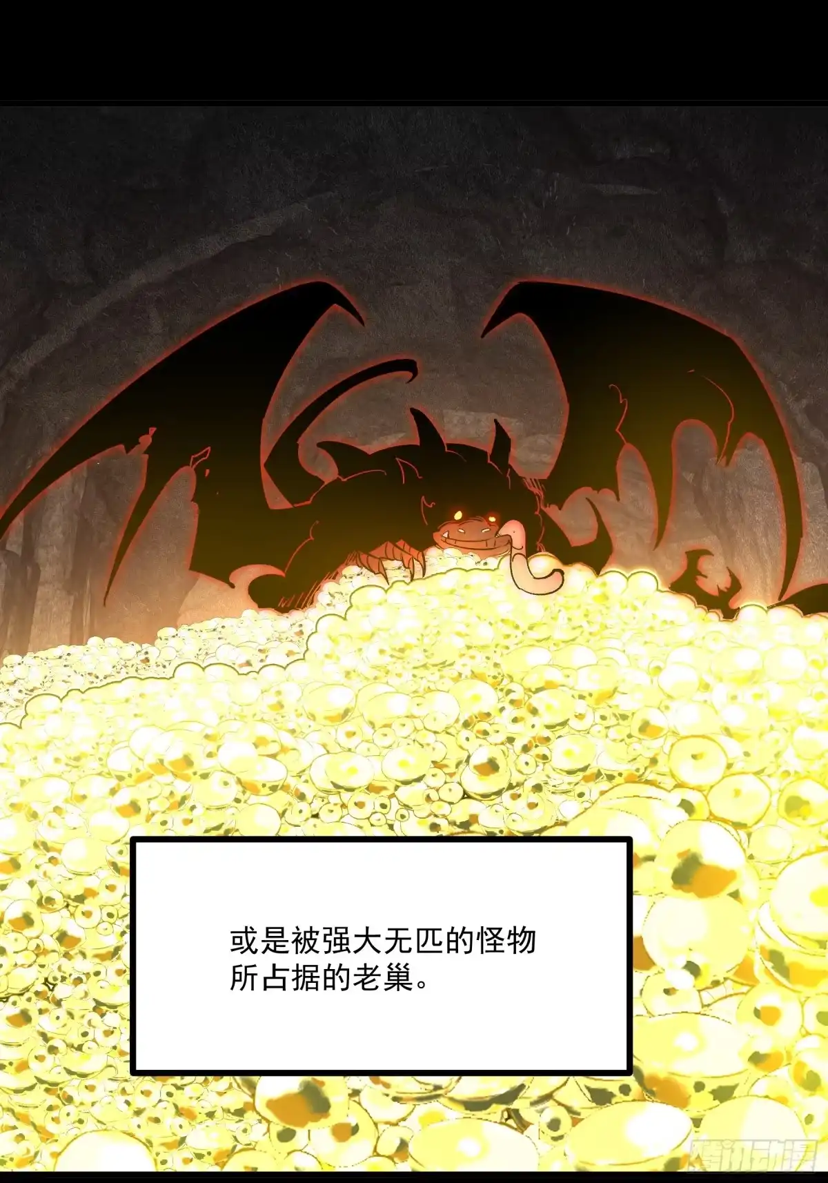 重生之超级战神 第九话 梅尔小镇的英雄 第50页