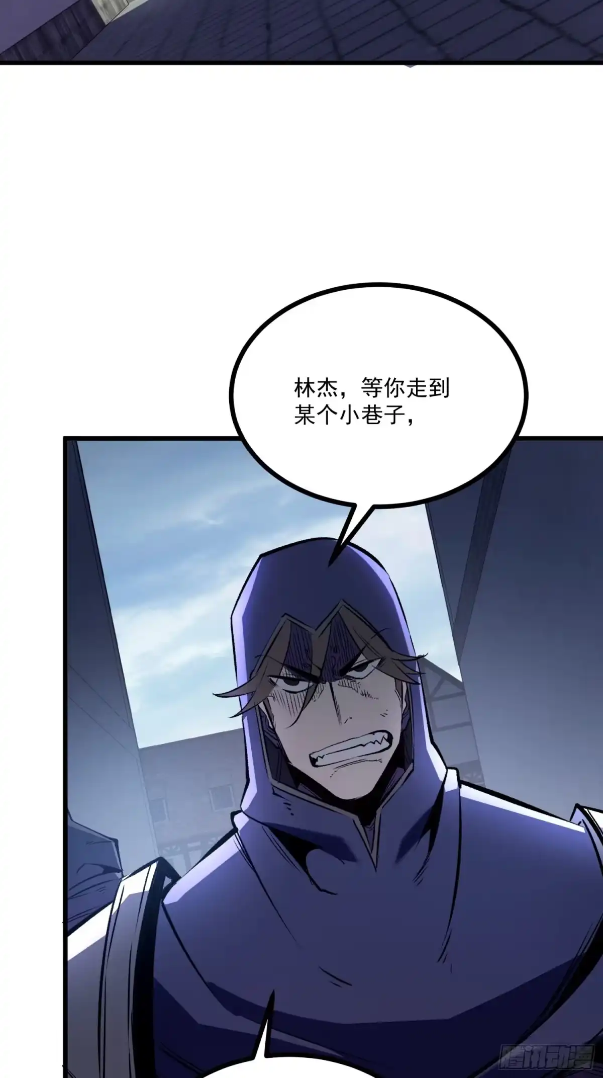 重生之超级战神 第九话 梅尔小镇的英雄 第6页