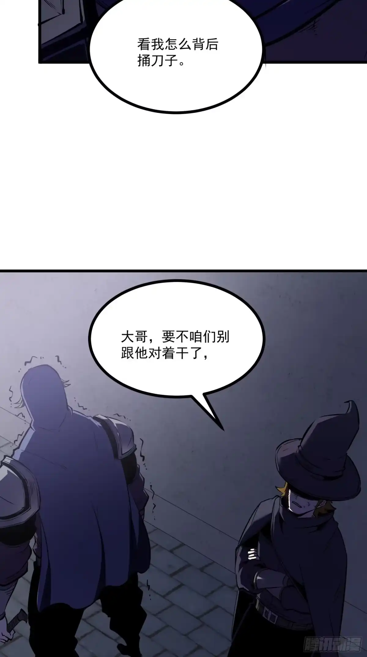 重生之超级战神 第九话 梅尔小镇的英雄 第7页