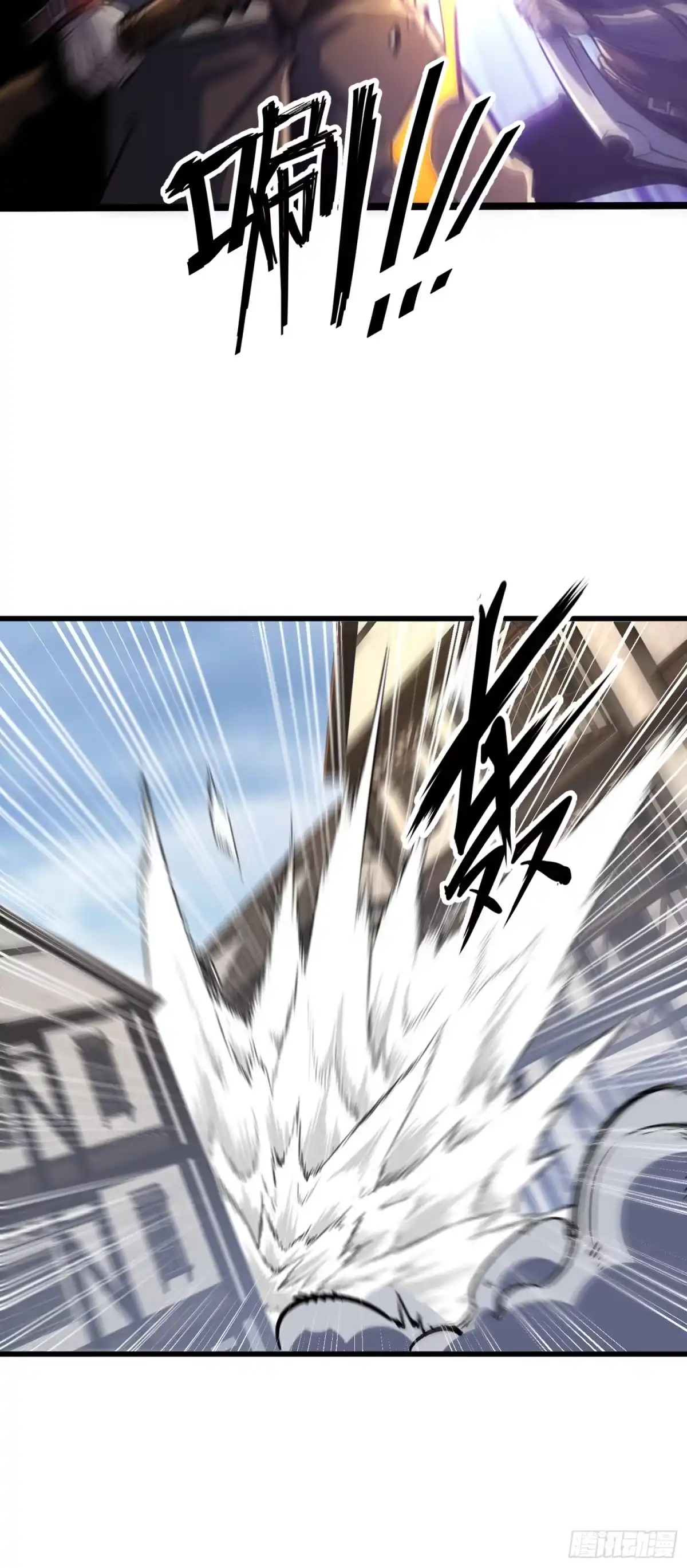 重生之超级战神 第十话 暗之街的主理人 第27页