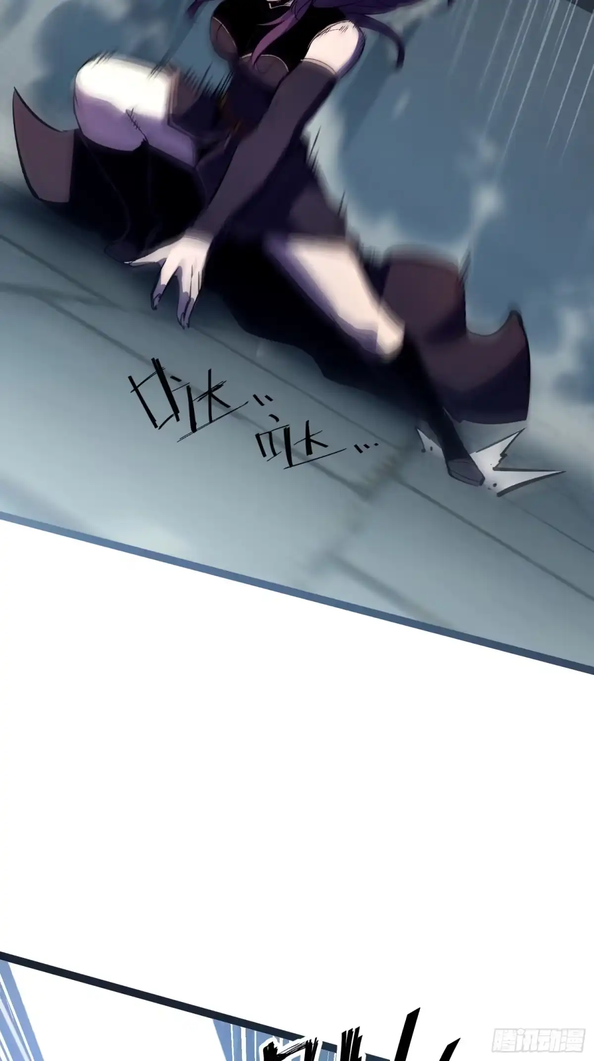 重生之超级战神 第十一话 真视之眼 第17页