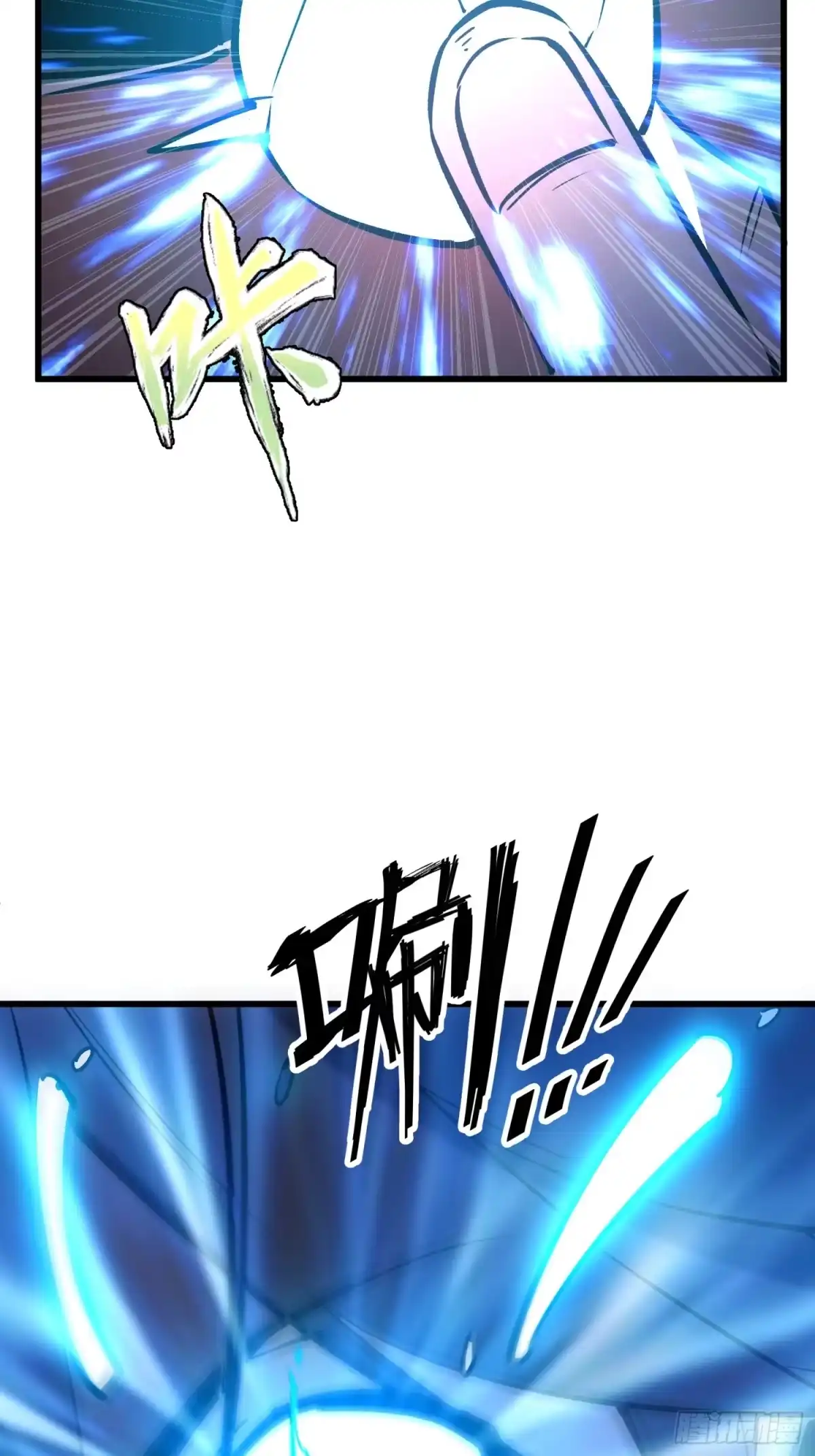 重生之超级战神 第十一话 真视之眼 第42页