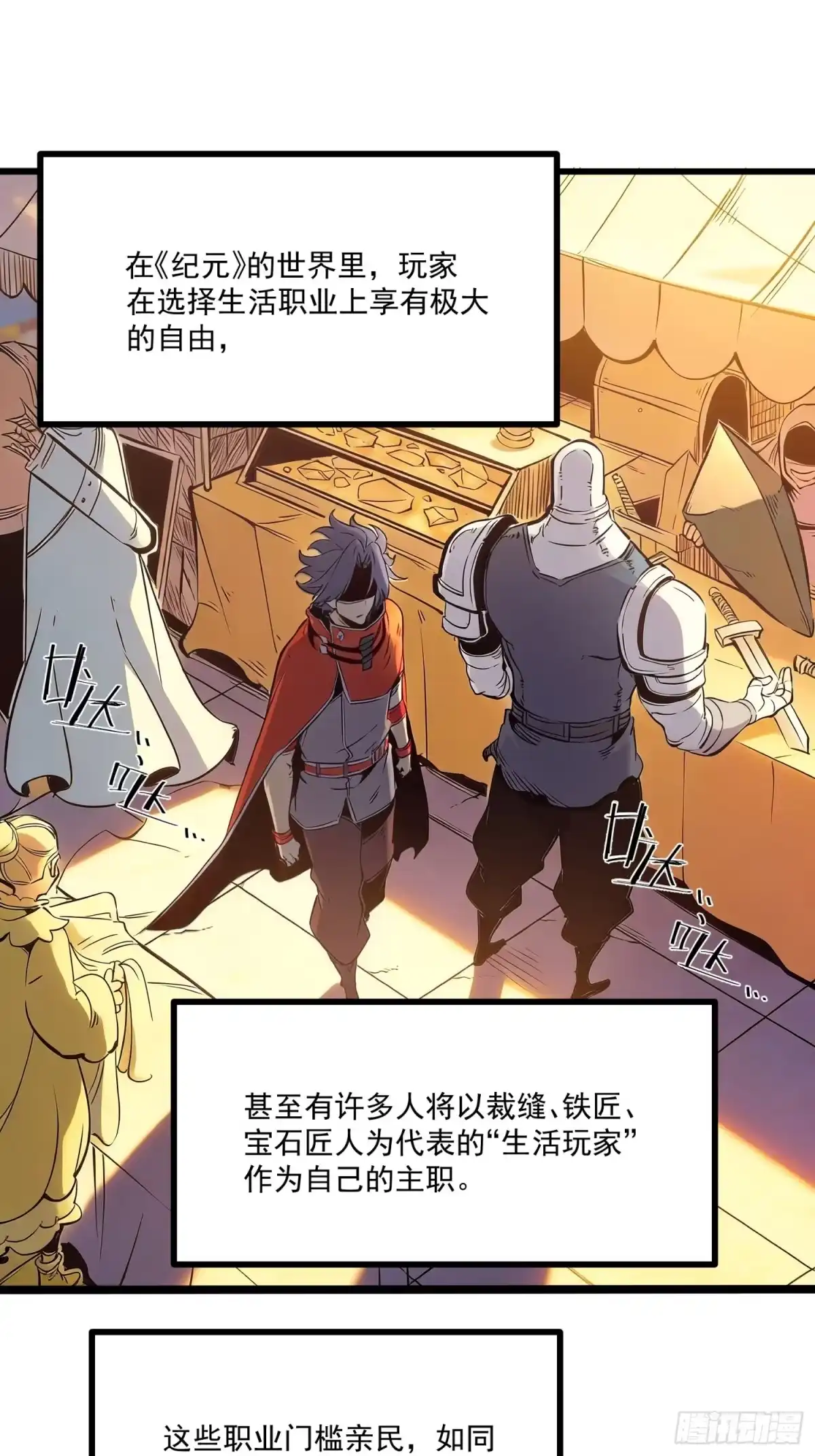 重生之超级战神 第十二话 赚他一个盆满钵满 第10页