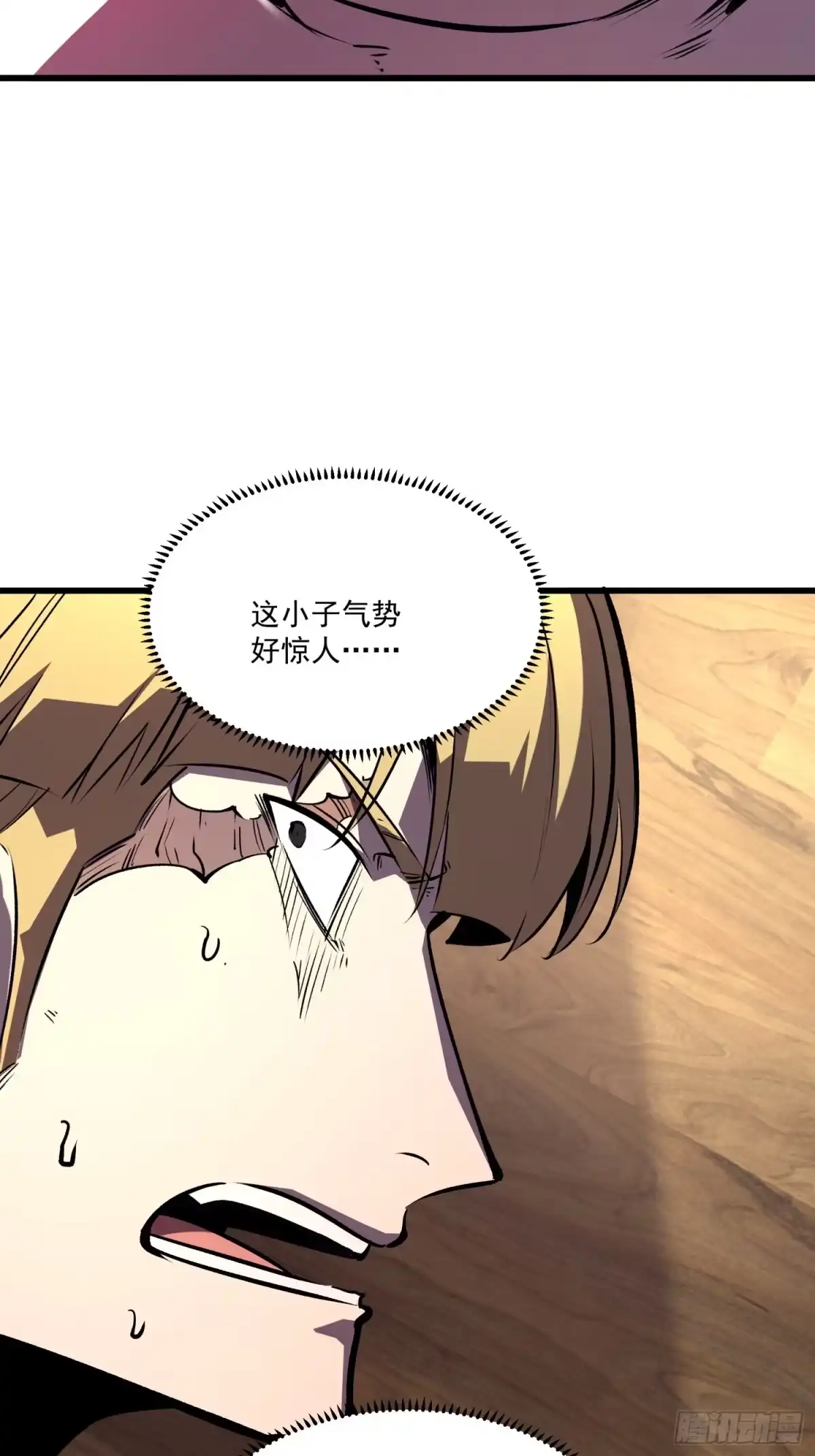 重生之超级战神 第十三话 隐形富豪 第41页