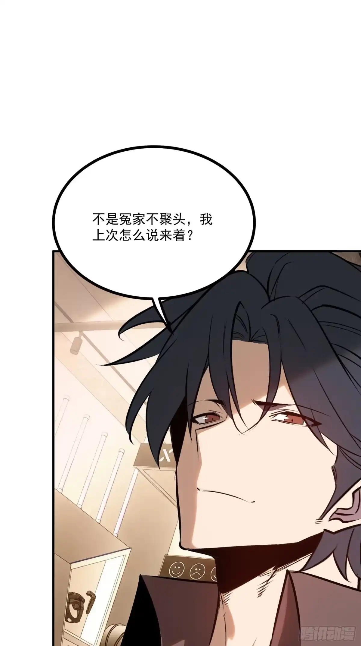 重生之超级战神 第十五话 现实中的战神 第17页