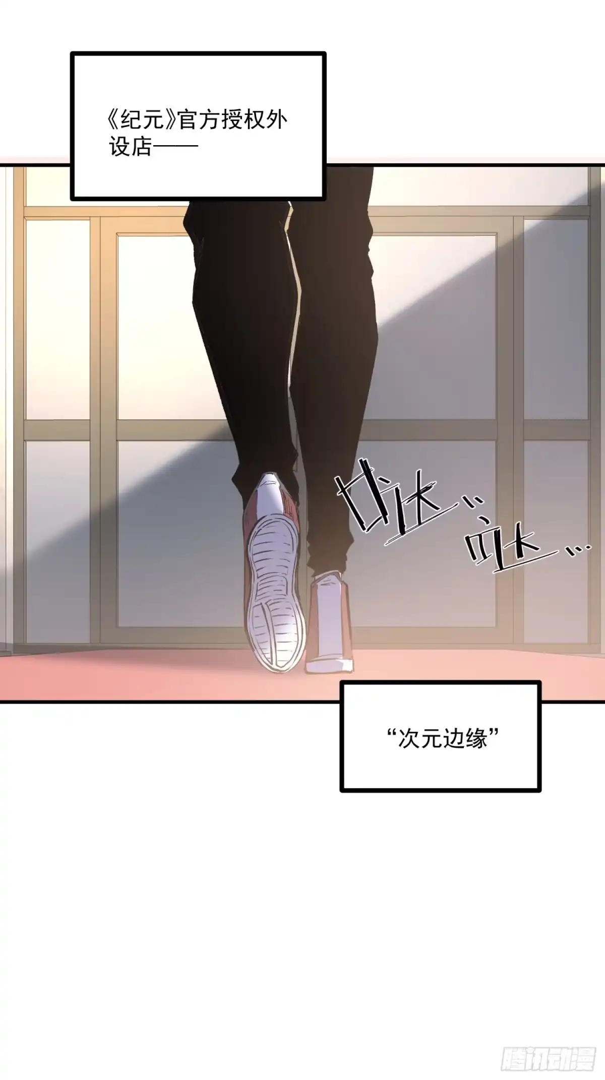 重生之超级战神 第十五话 现实中的战神 第2页