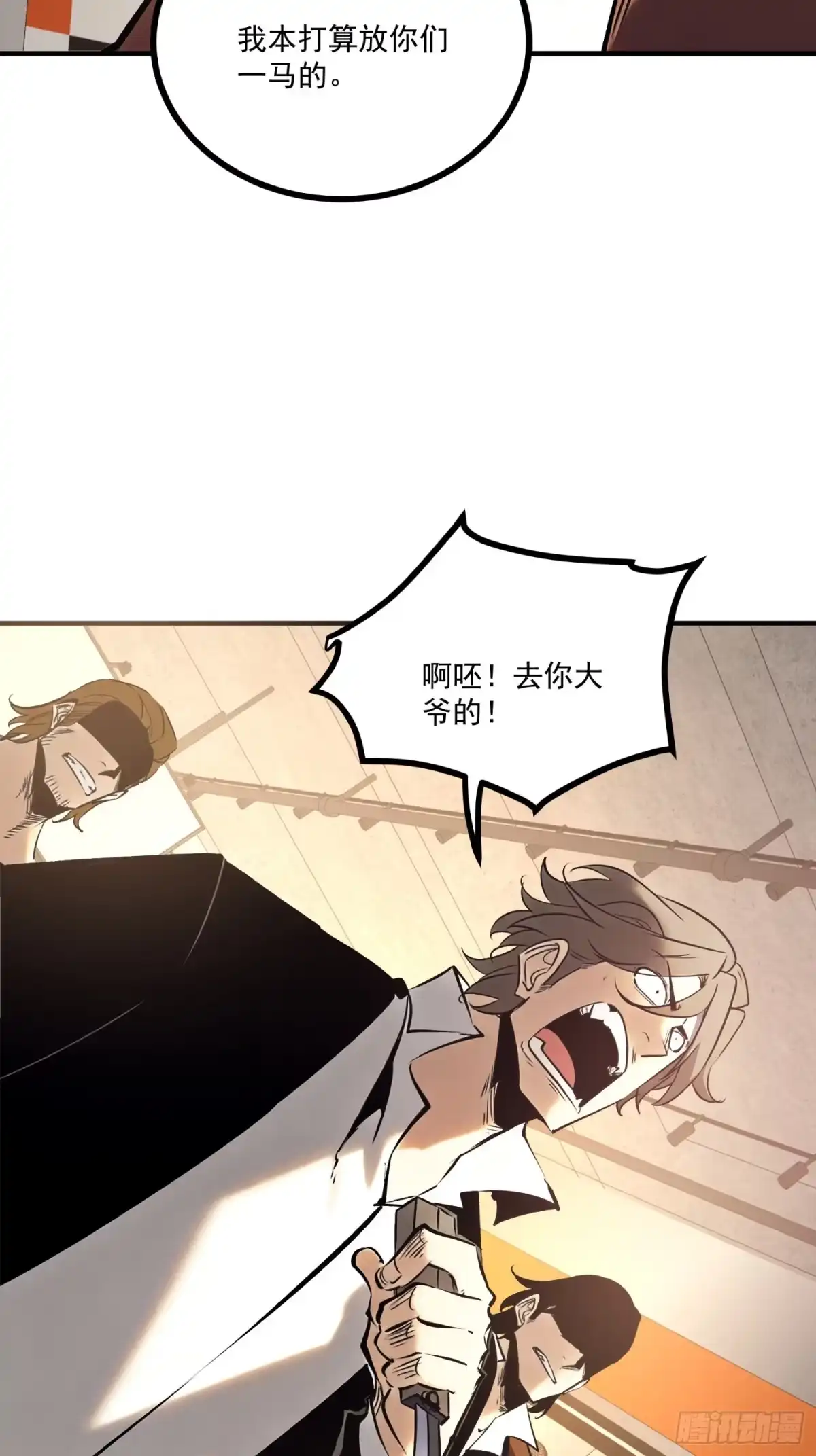 重生之超级战神 第十五话 现实中的战神 第25页