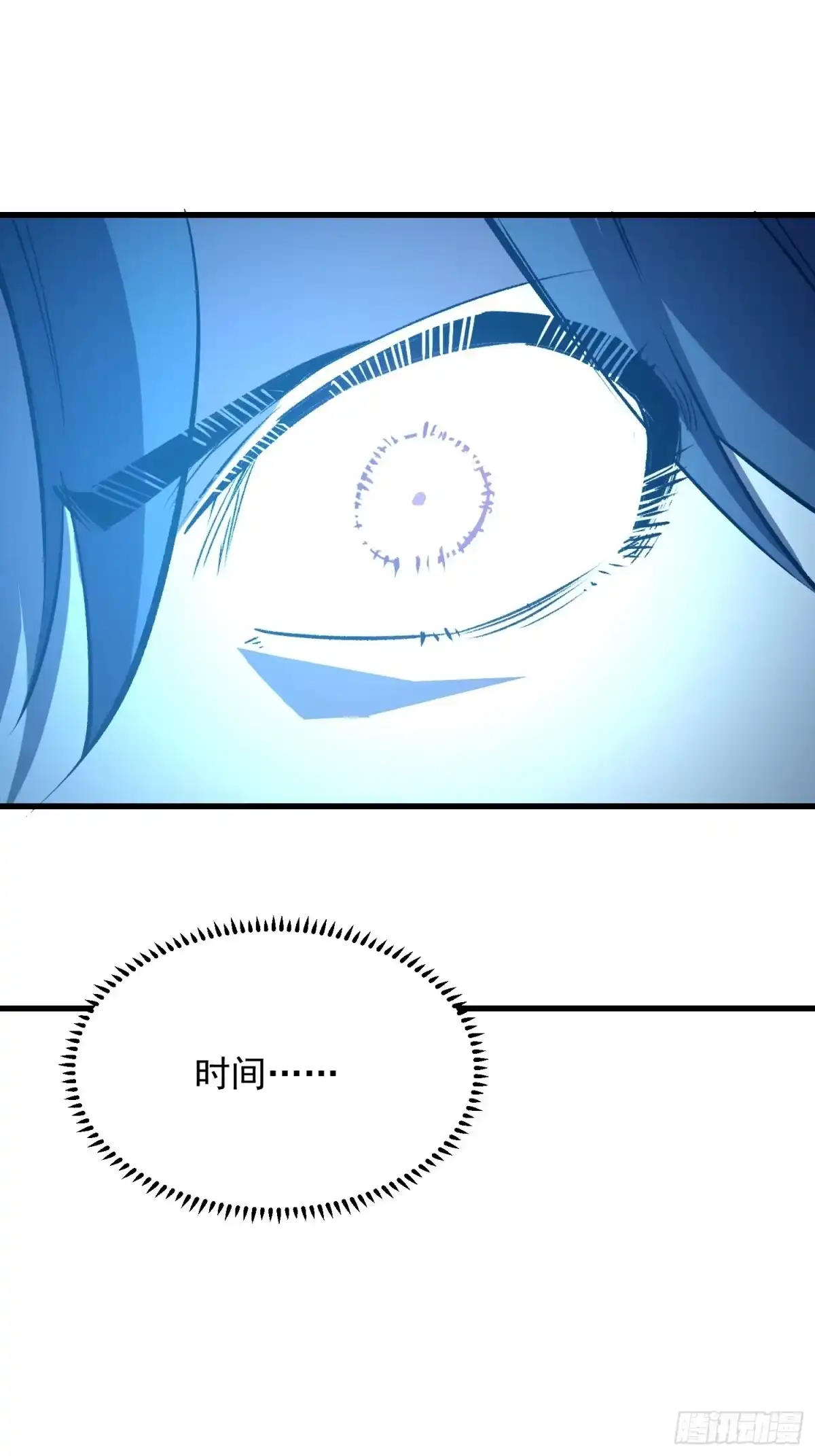 重生之超级战神 第十五话 现实中的战神 第28页