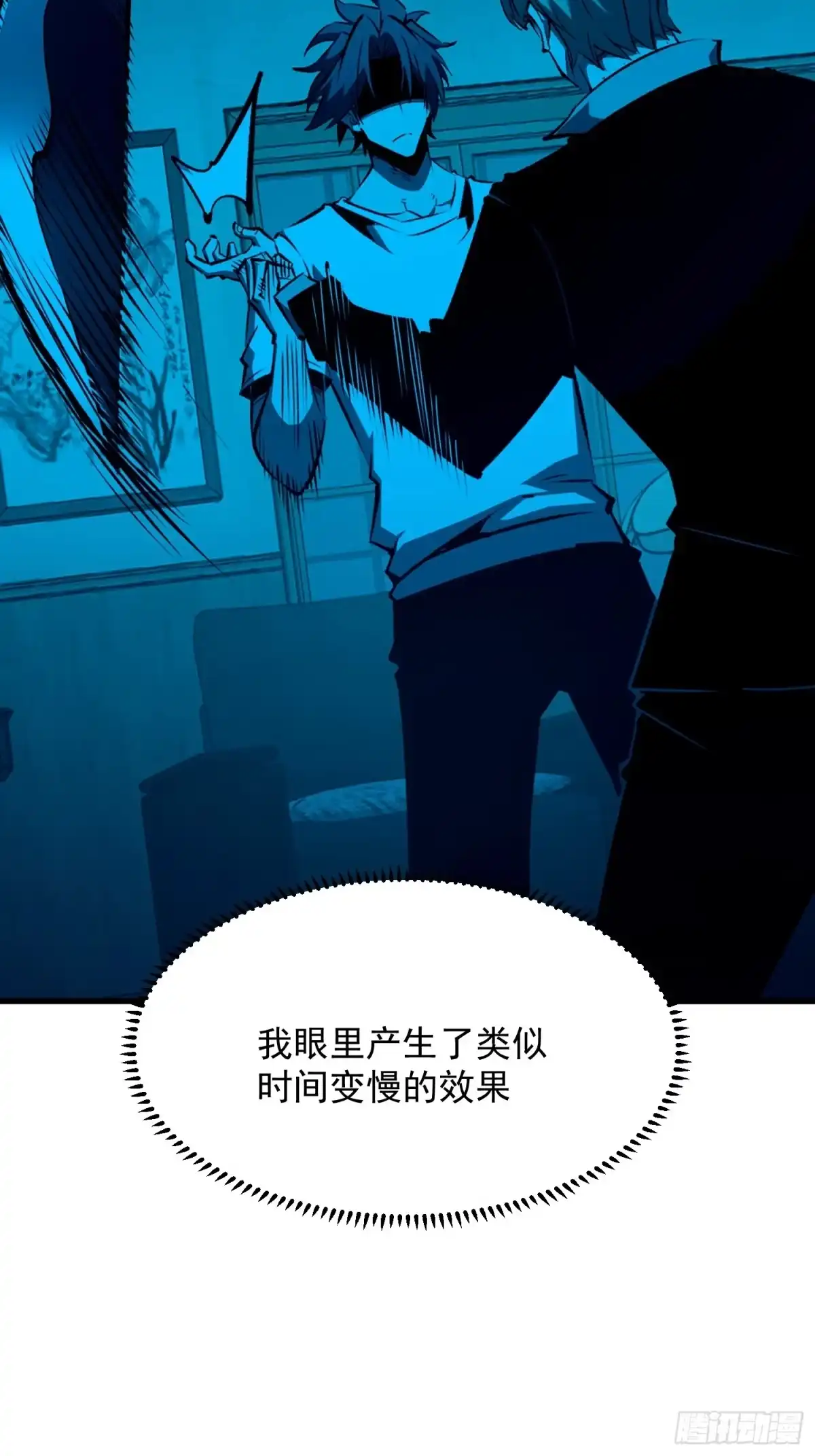 重生之超级战神 第十五话 现实中的战神 第33页