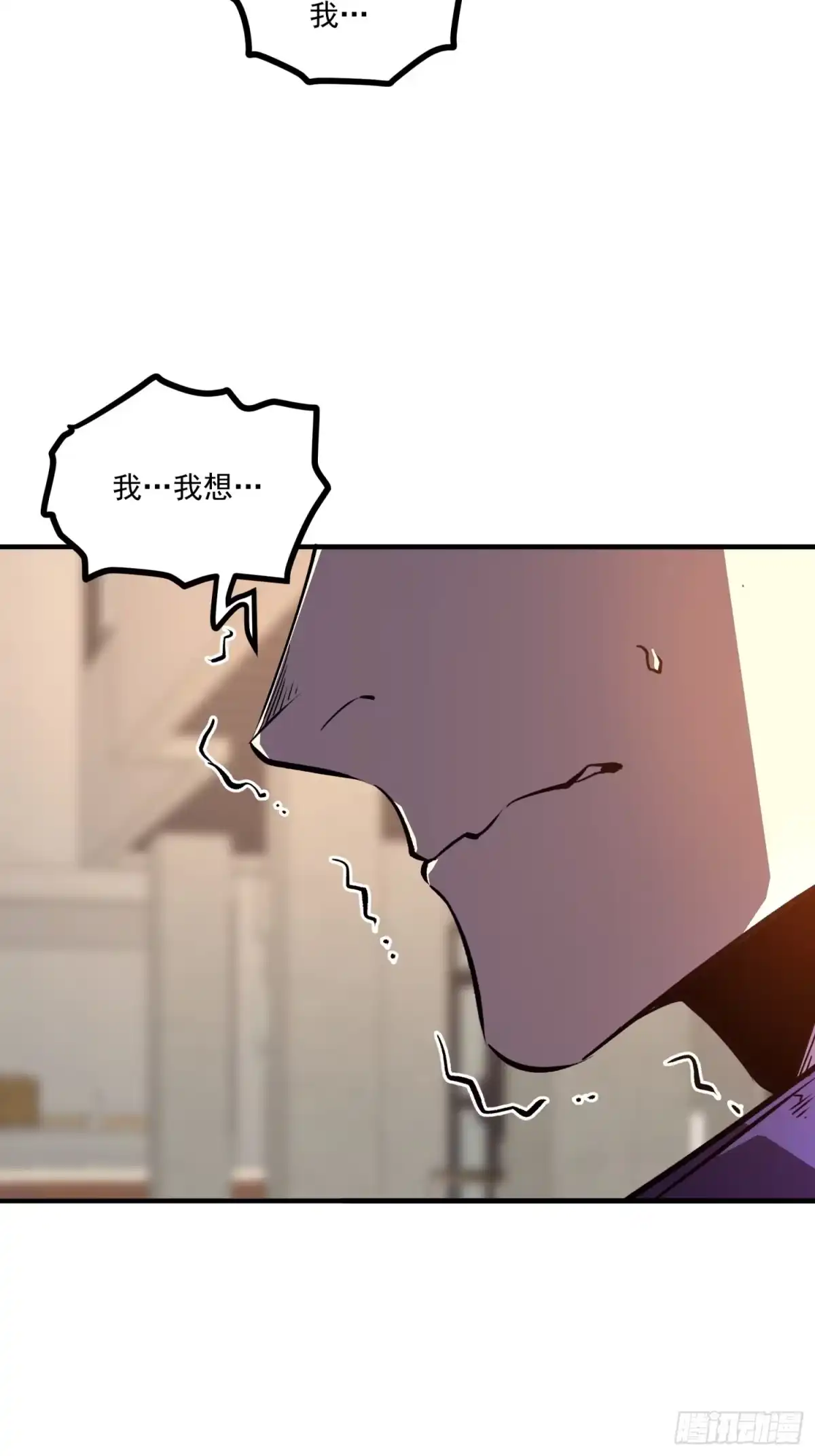 重生之超级战神 第十五话 现实中的战神 第51页