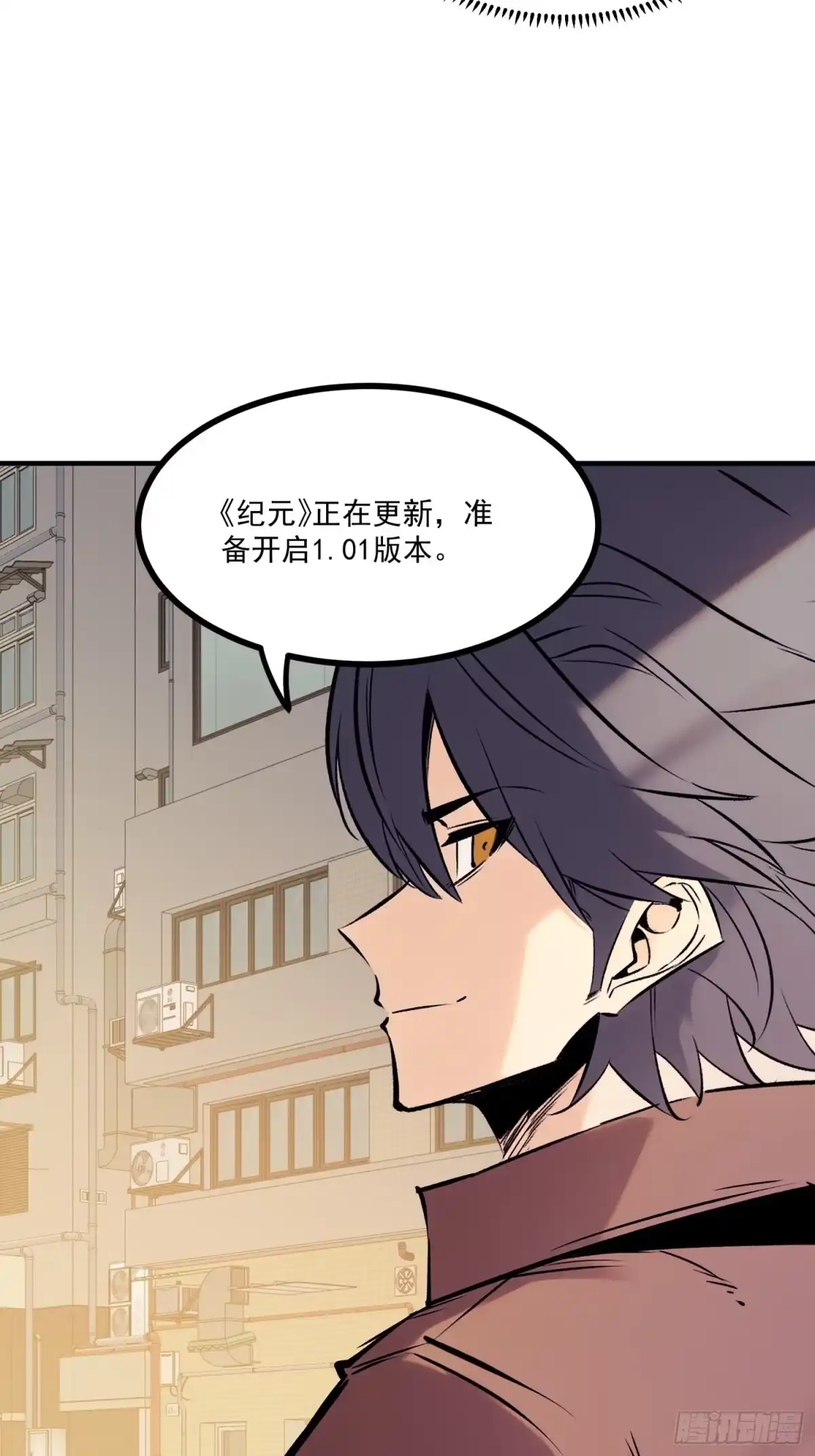 重生之超级战神 第十五话 现实中的战神 第68页