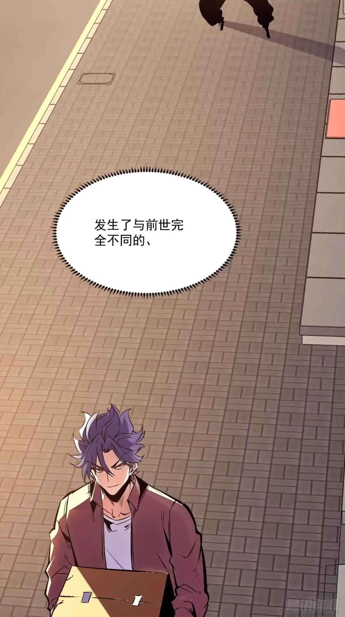 重生之超级战神 第十五话 现实中的战神 第71页