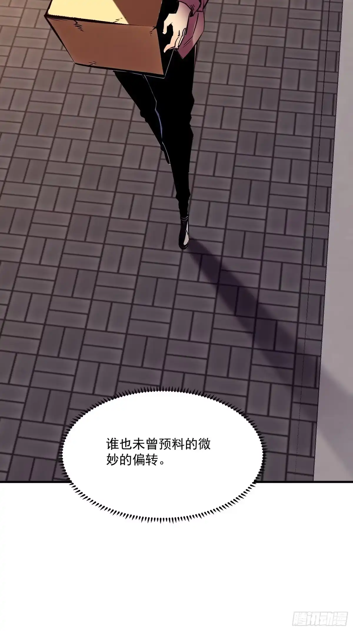 重生之超级战神 第十五话 现实中的战神 第72页