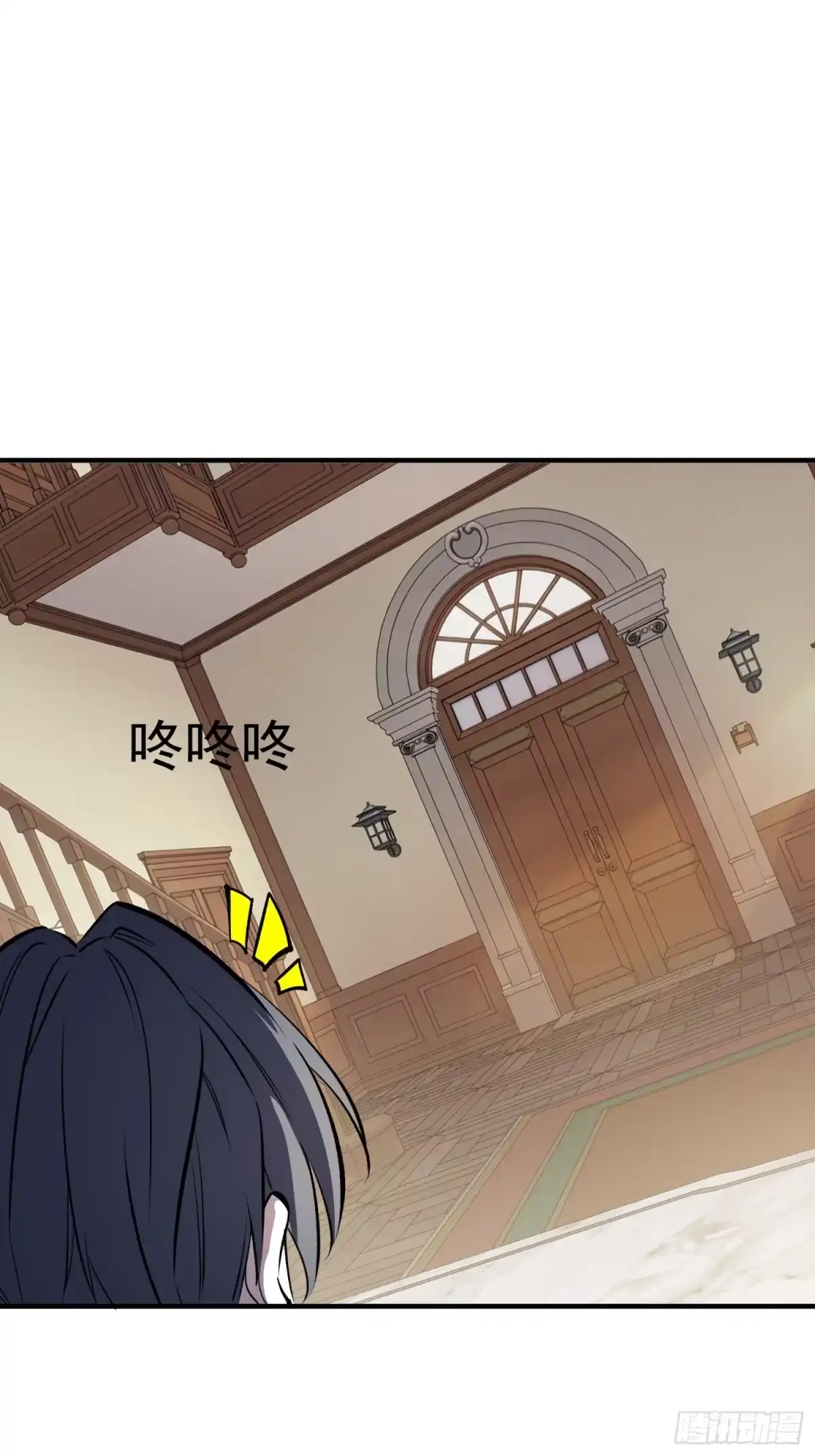重生之超级战神 第十六话 天平上的蝴蝶 第14页