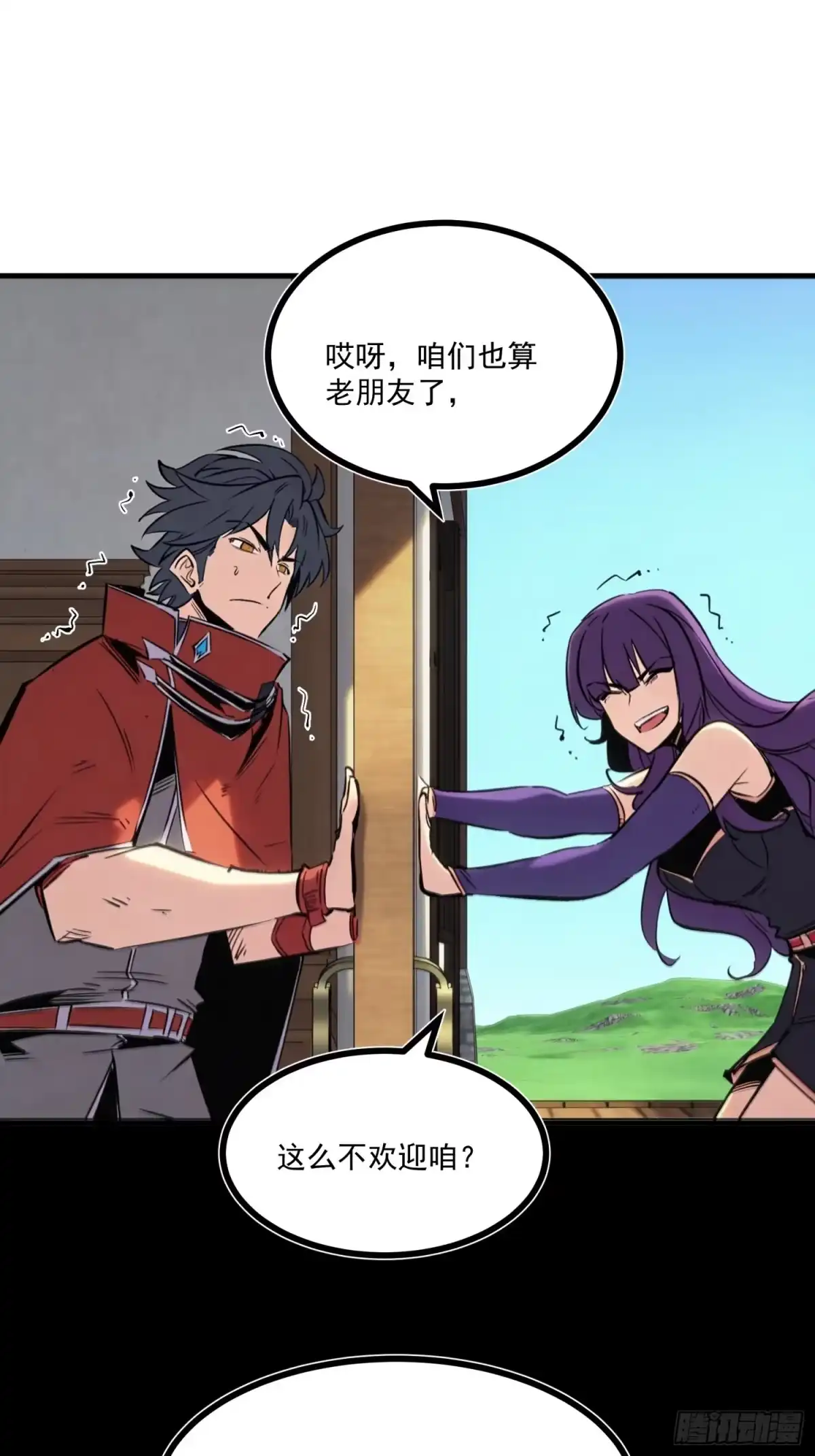 重生之超级战神 第十六话 天平上的蝴蝶 第19页