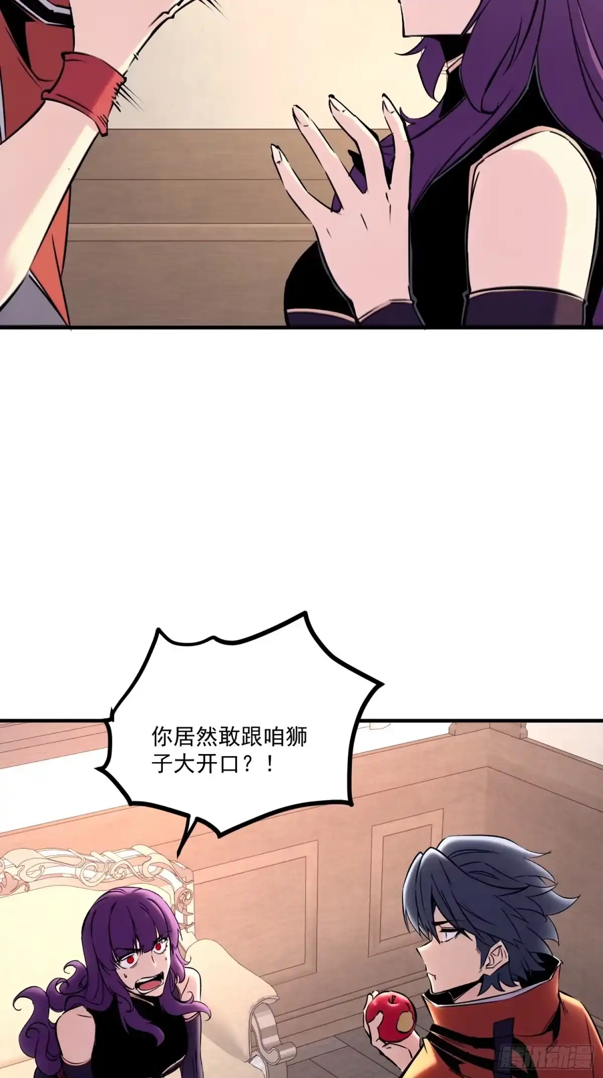 重生之超级战神 第十六话 天平上的蝴蝶 第33页