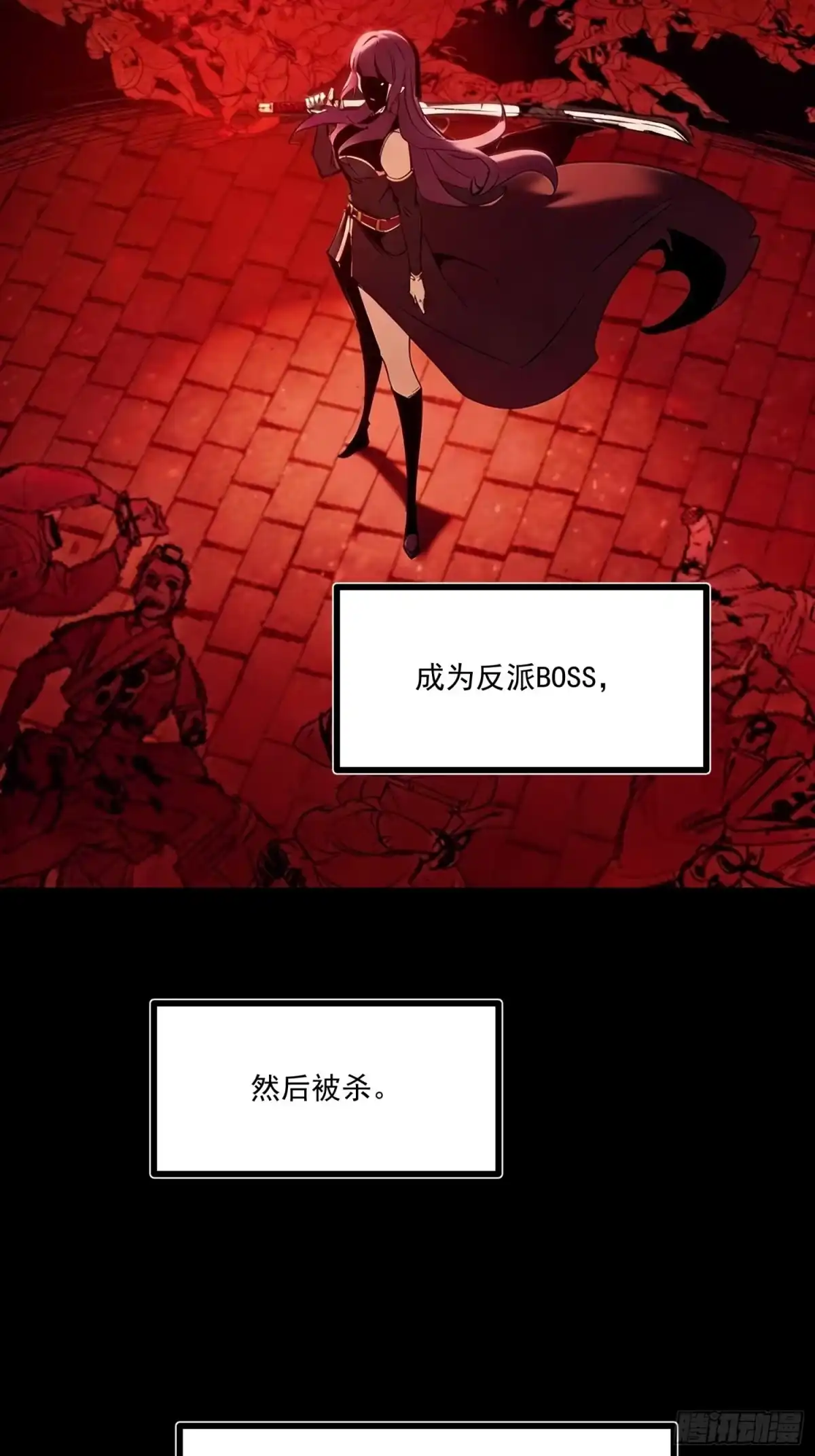 重生之超级战神 第十六话 天平上的蝴蝶 第57页