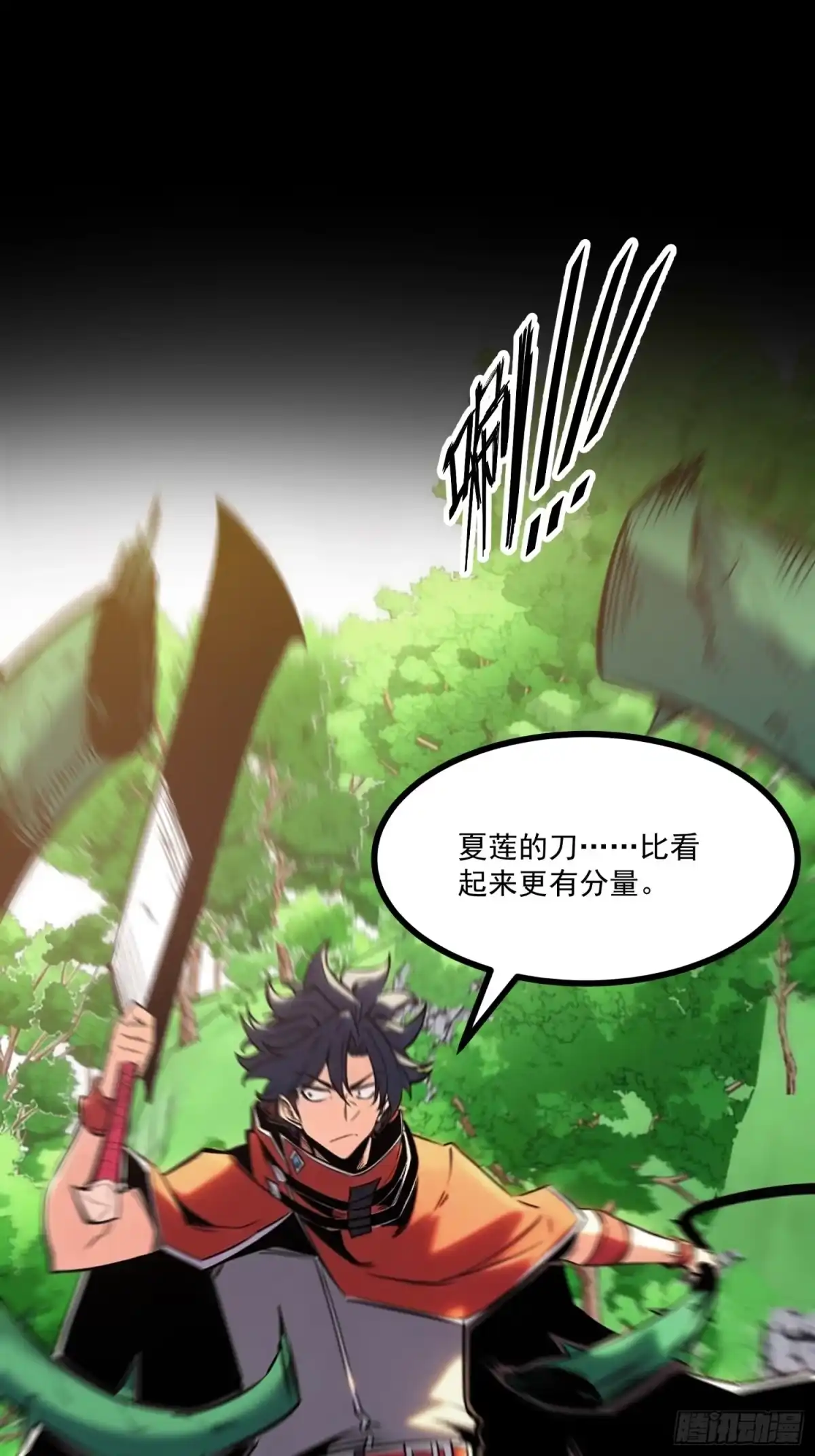 重生之超级战神 第十七话 恶人套路多 第11页