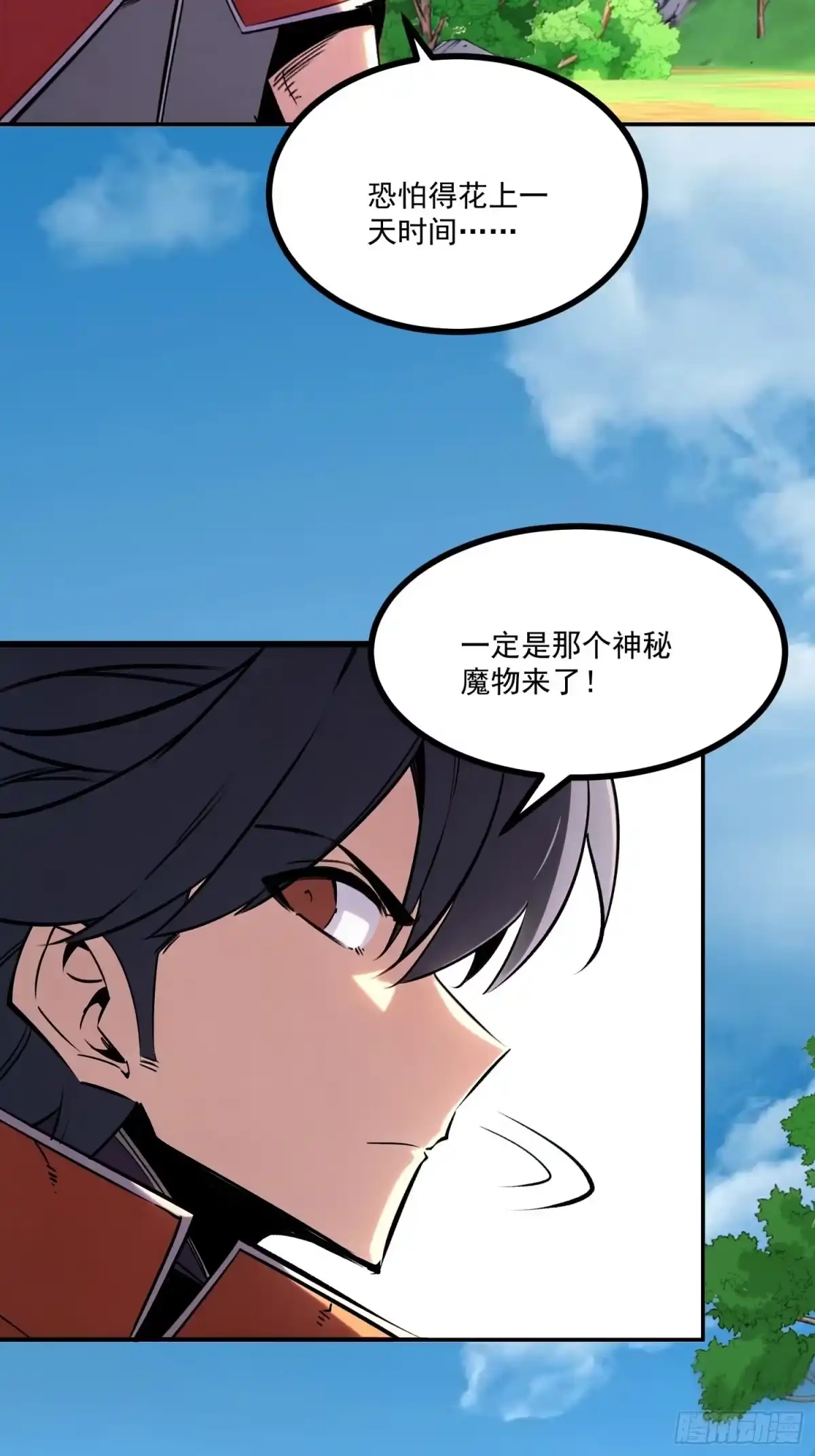 重生之超级战神 第十七话 恶人套路多 第16页