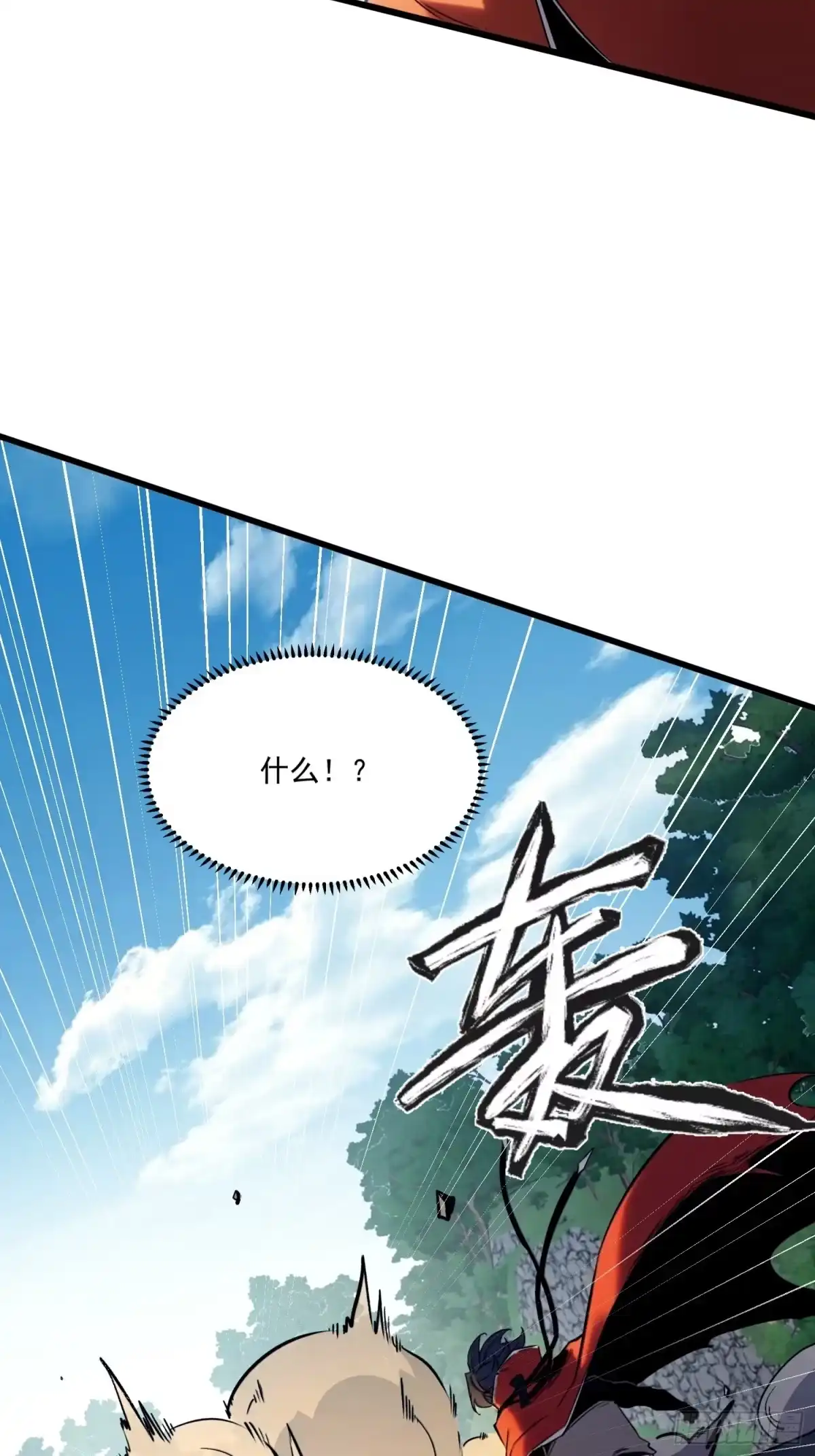 重生之超级战神 第十七话 恶人套路多 第21页