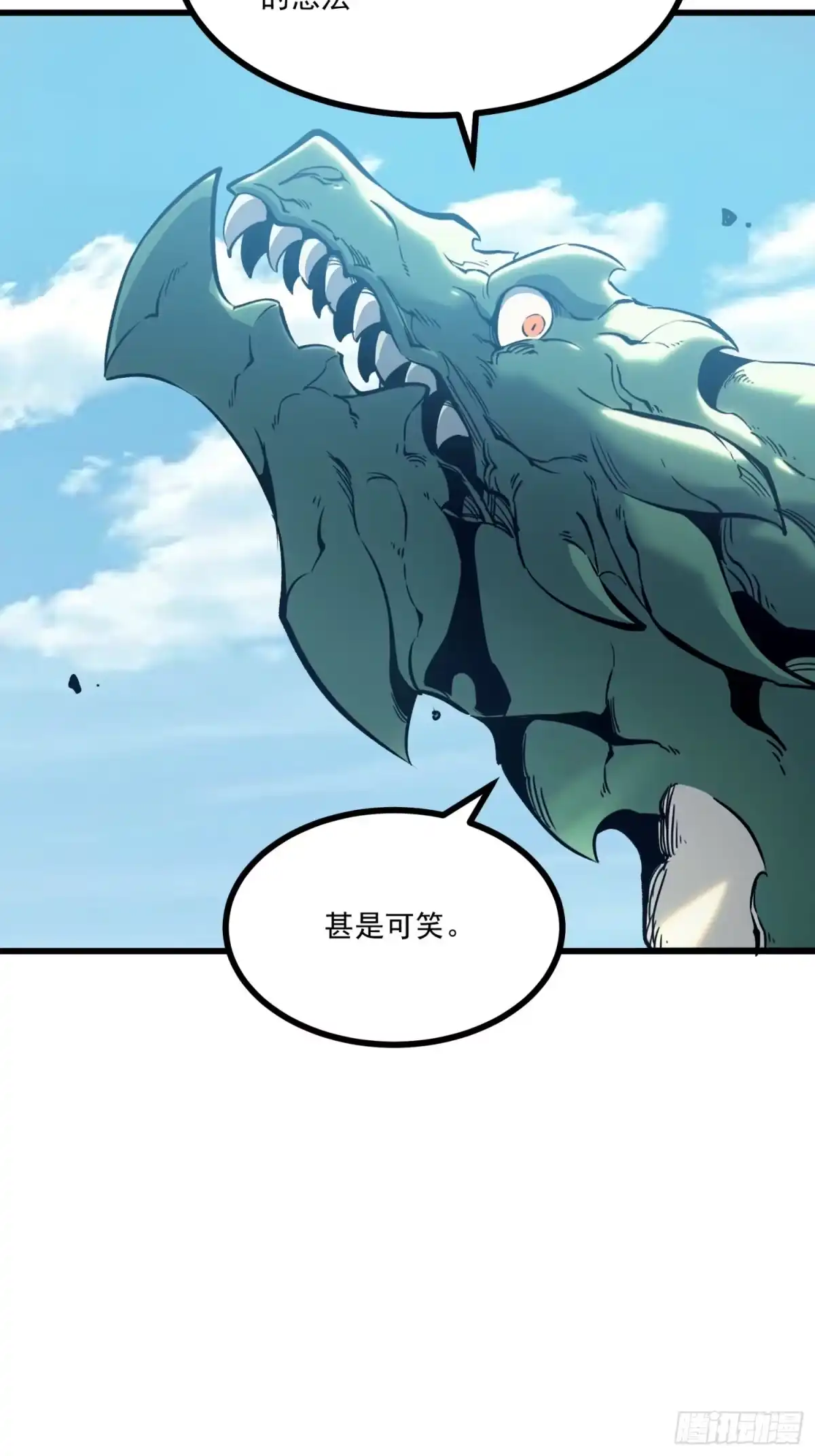 重生之超级战神 第十七话 恶人套路多 第26页