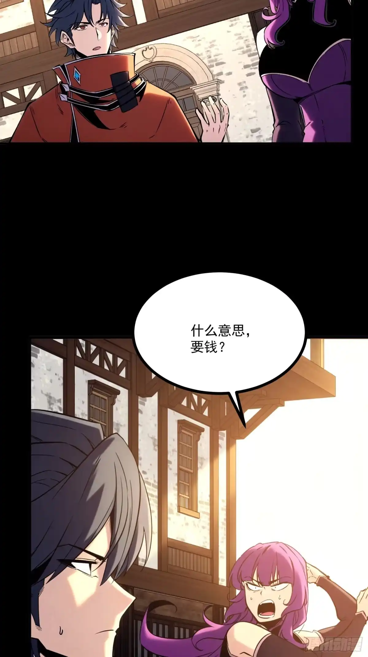 重生之超级战神 第十七话 恶人套路多 第5页