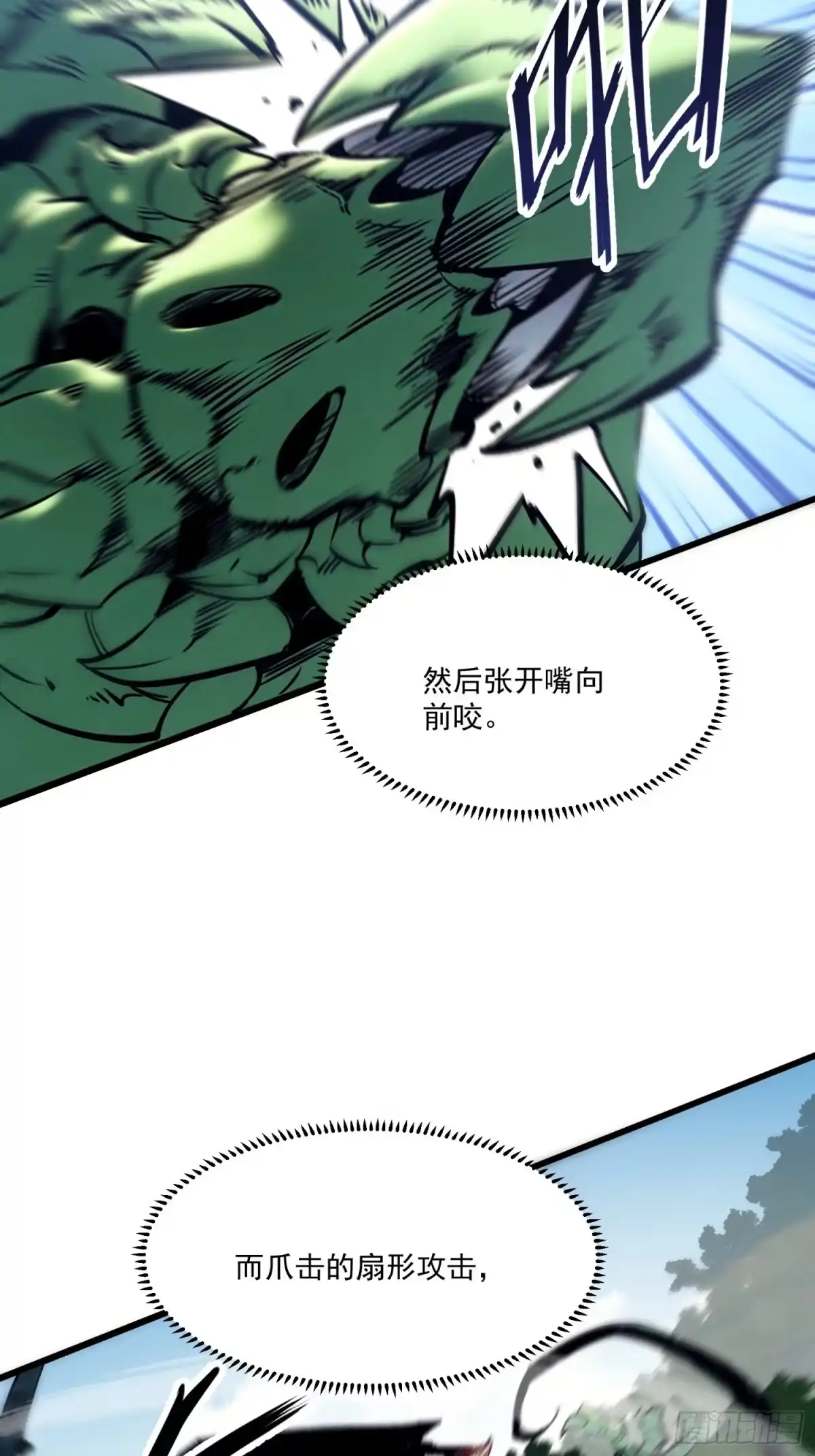 重生之超级战神 第十七话 恶人套路多 第51页