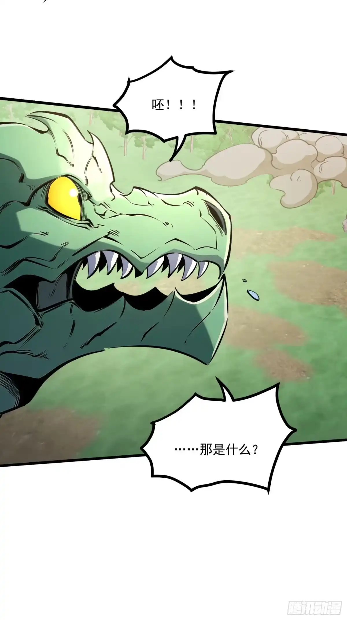 重生之超级战神 第十七话 恶人套路多 第61页