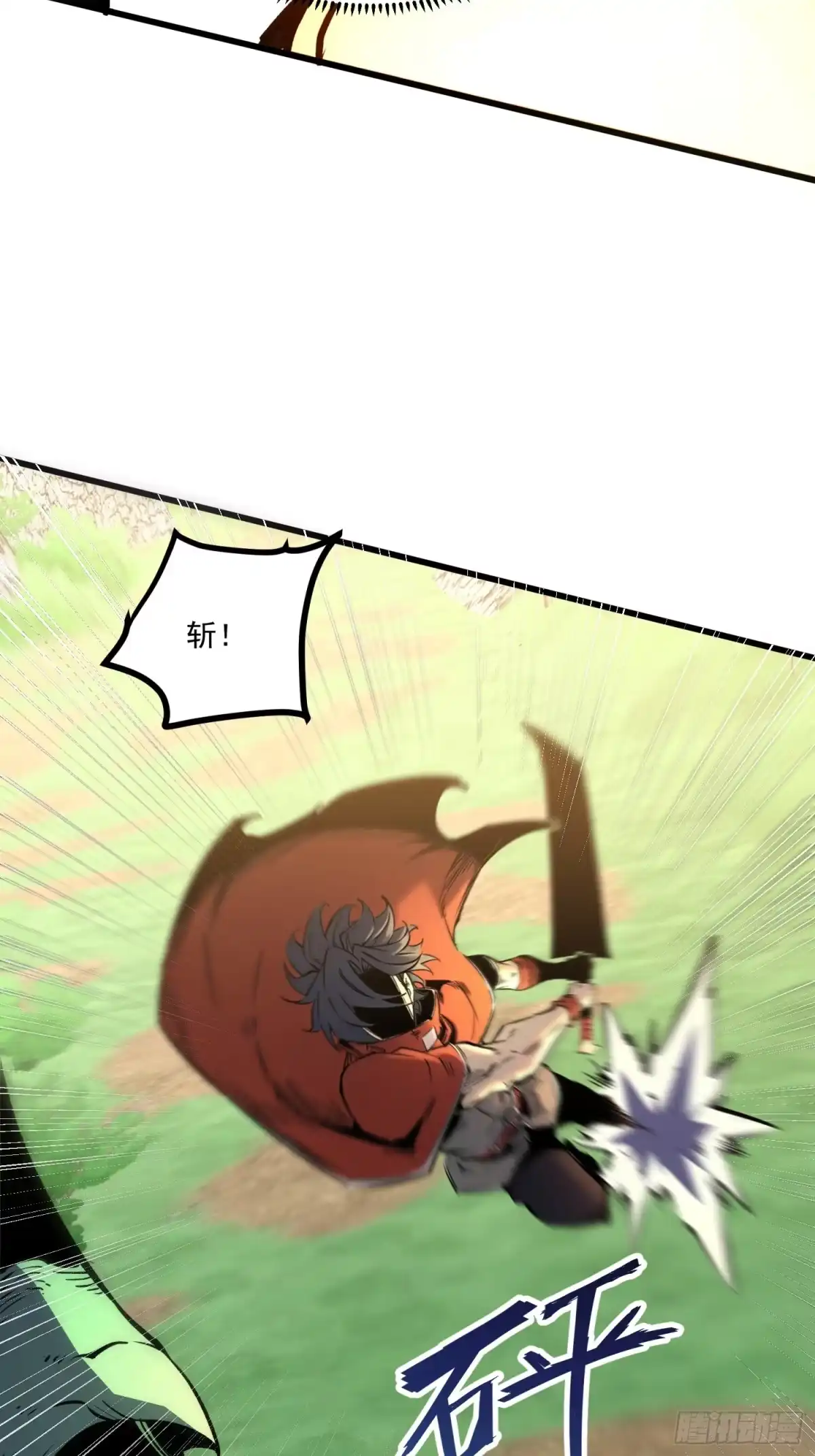 重生之超级战神 第十八话 答案 第23页